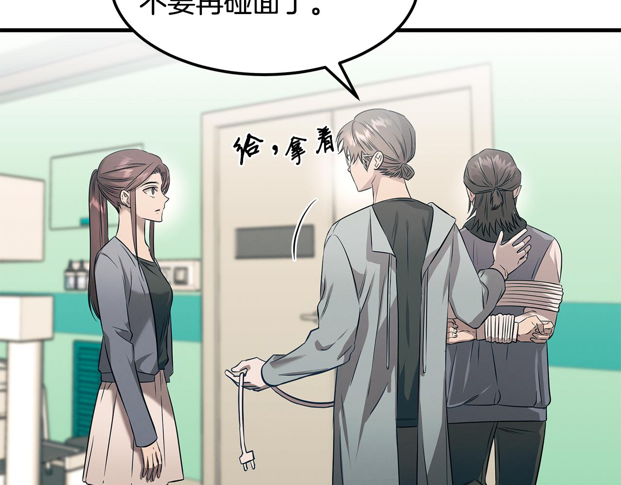 第76话 放虎归山(1/4)-第76话