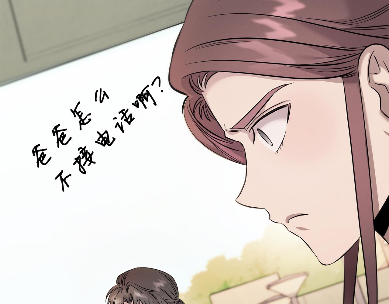 第76话 放虎归山(1/4)-第76话