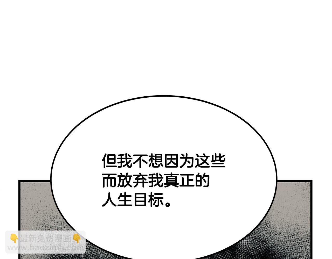 第76话 放虎归山(1/4)-第76话