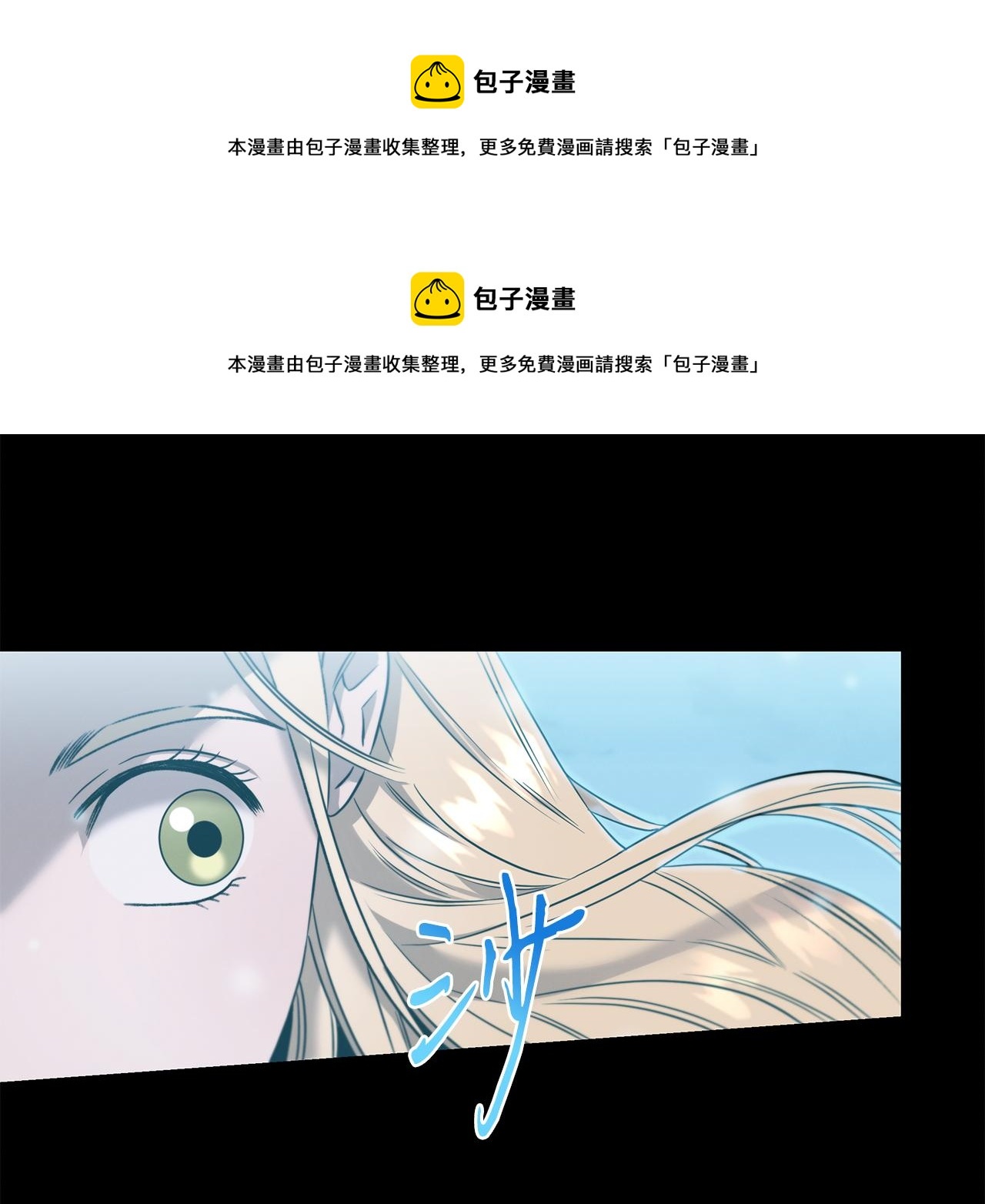 第78话 梦境特训(1/4)-第78话