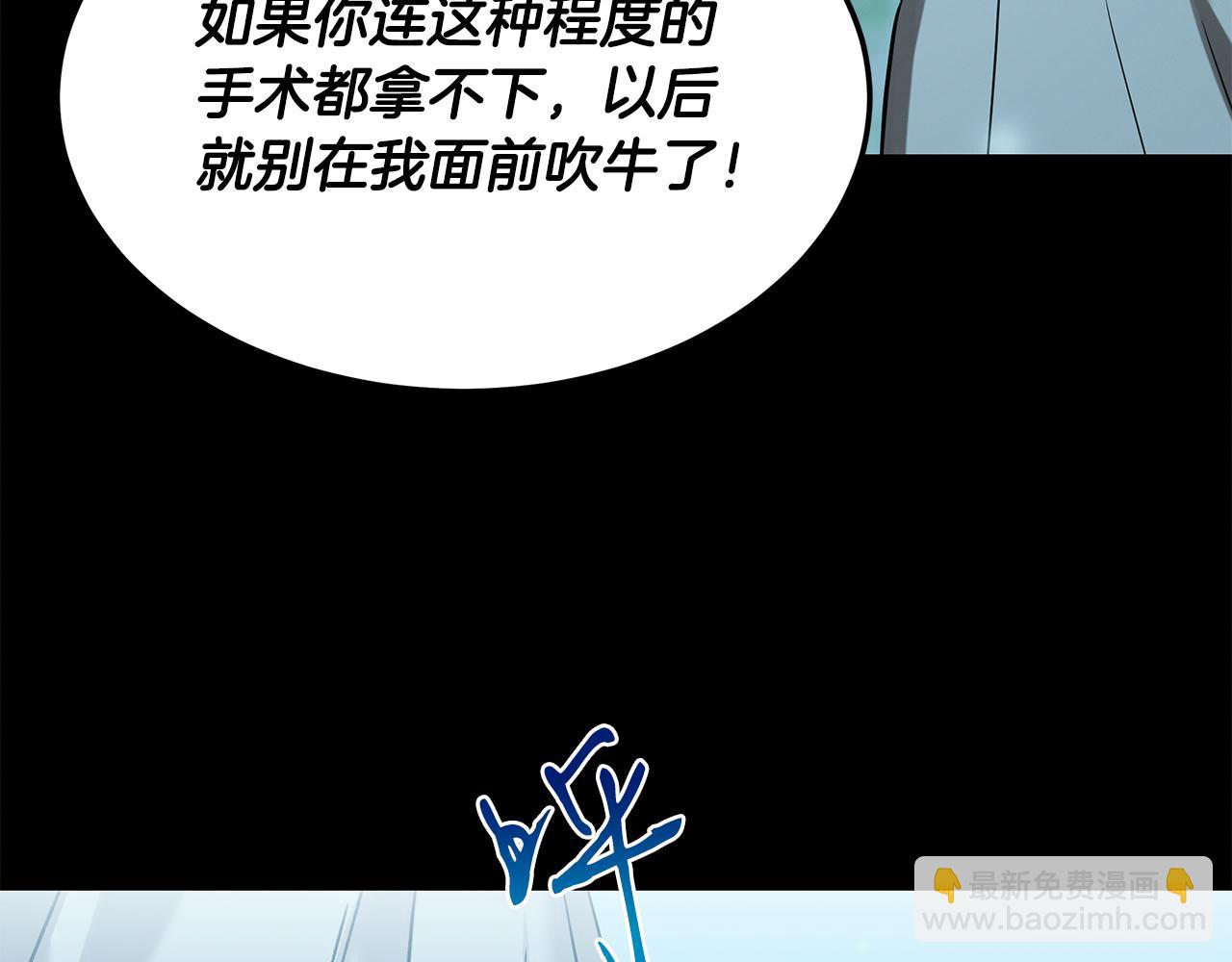 第78话 梦境特训(1/4)-第78话