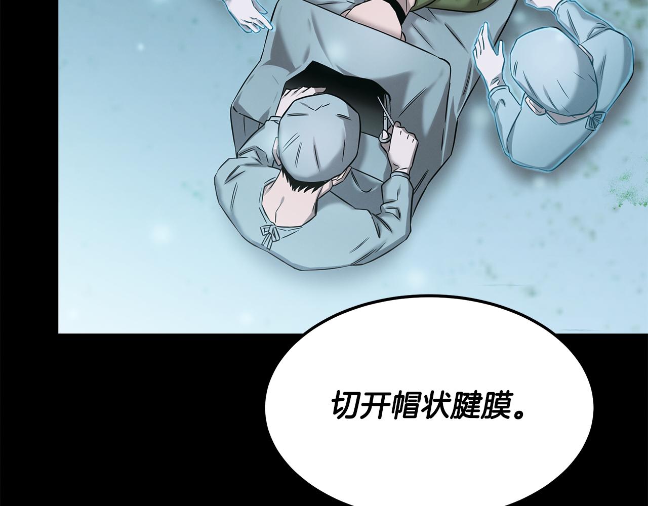 第78话 梦境特训(1/4)-第78话