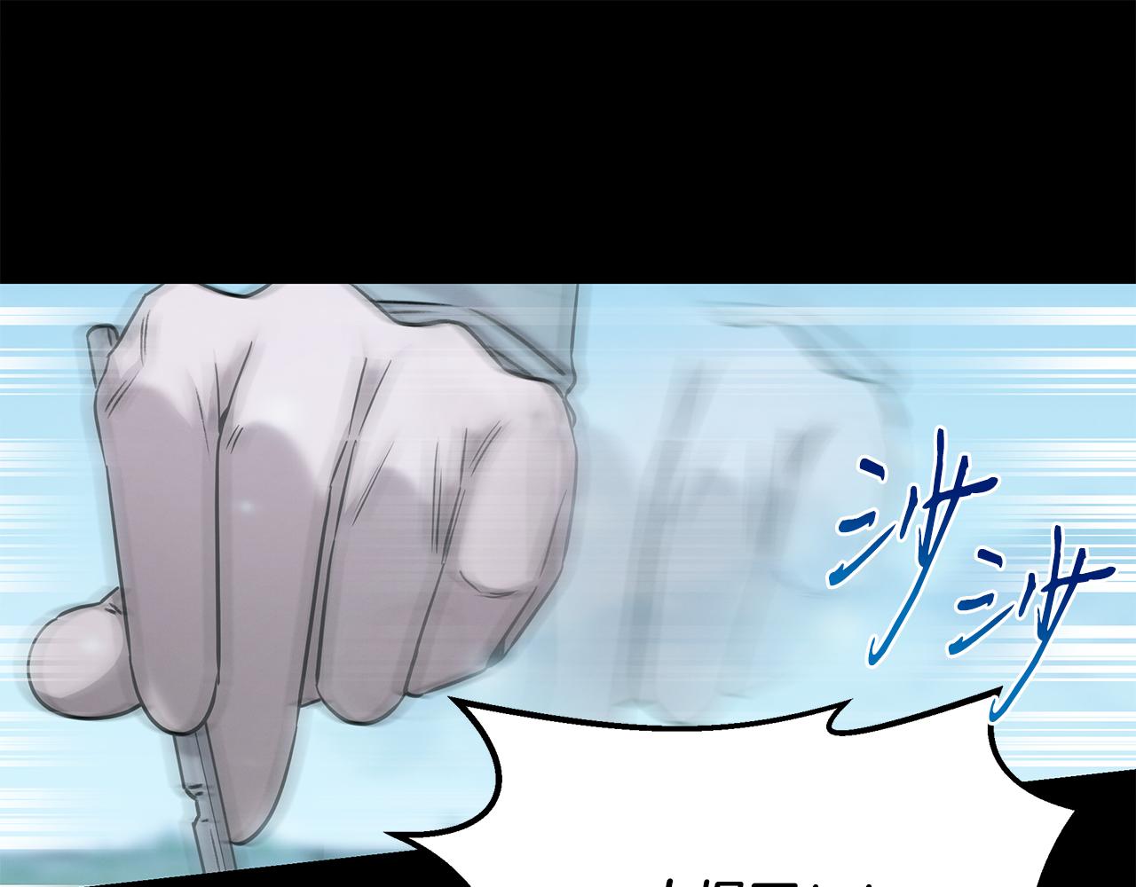 第78话 梦境特训(1/4)-第78话