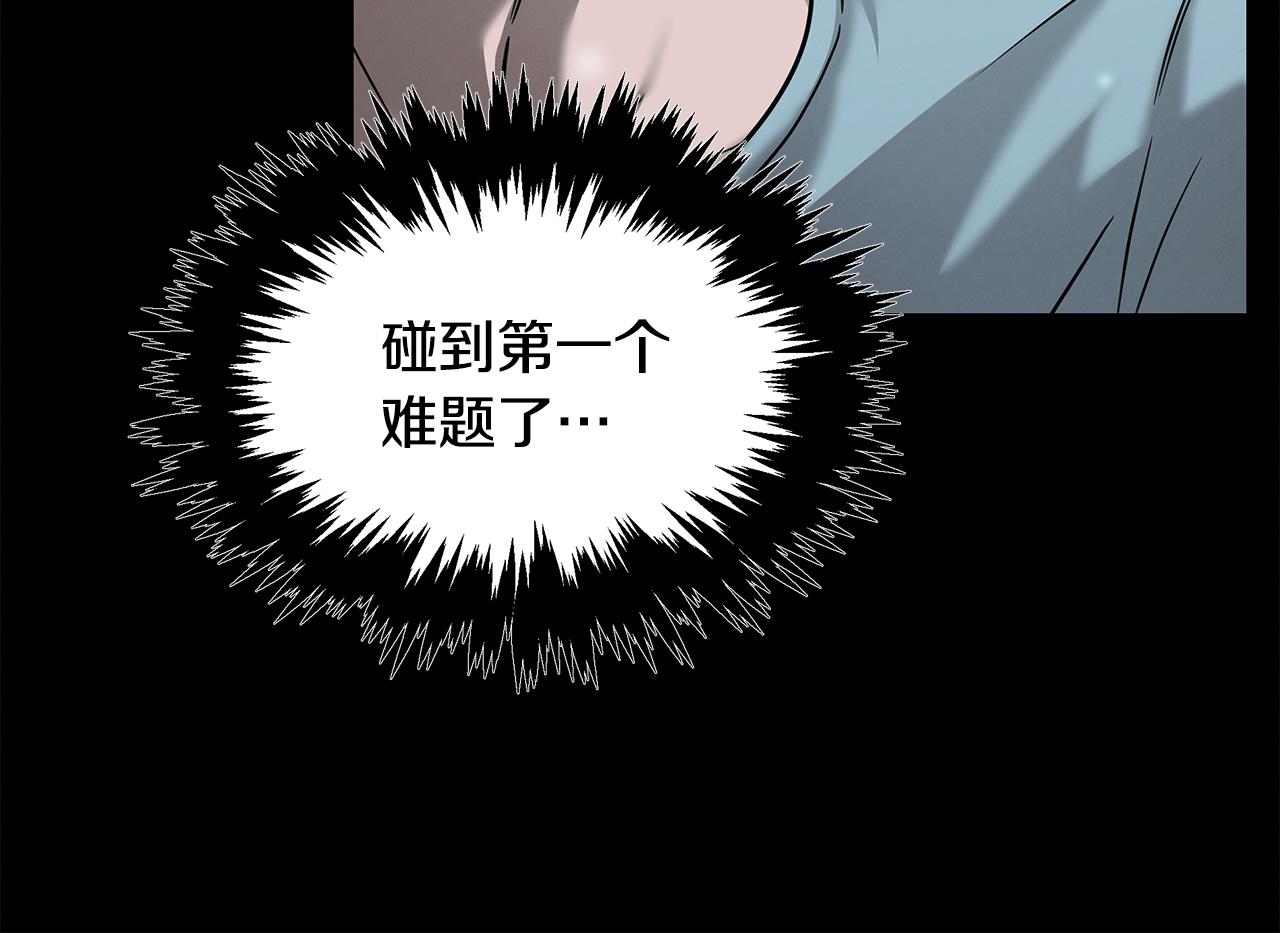 第78话 梦境特训(1/4)-第78话