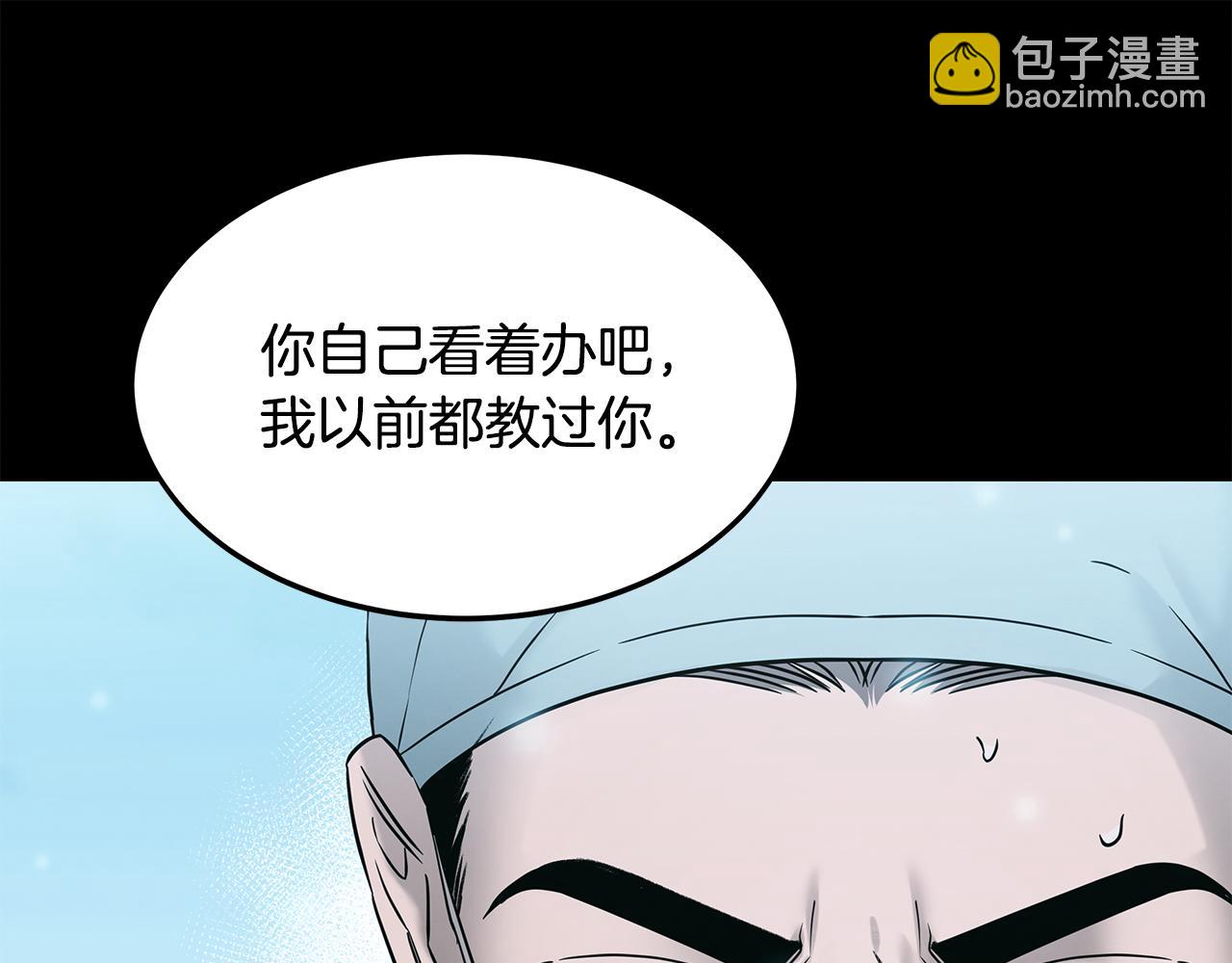 第78话 梦境特训(1/4)-第78话