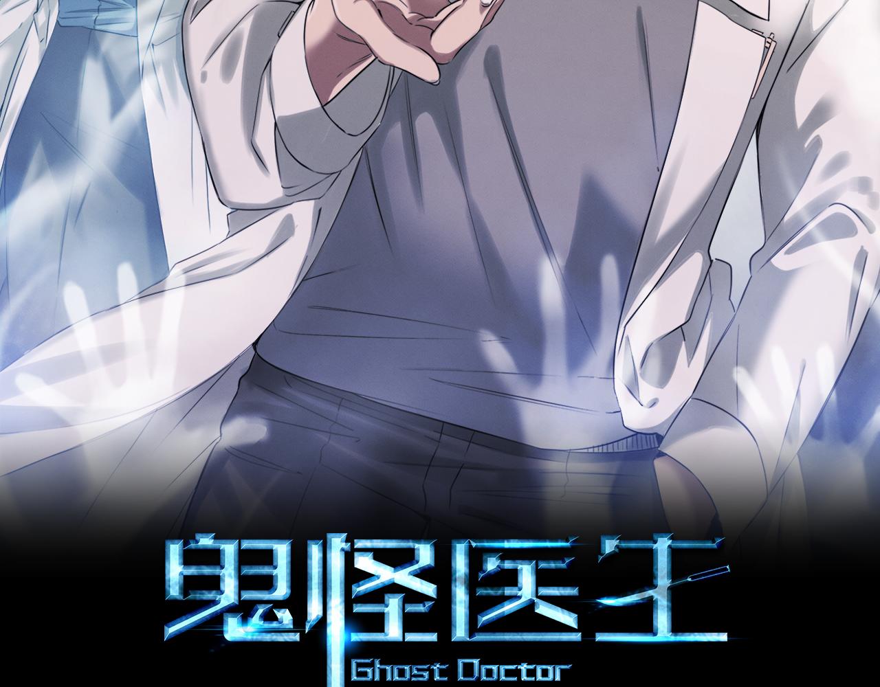 第78话 梦境特训(1/4)-第78话