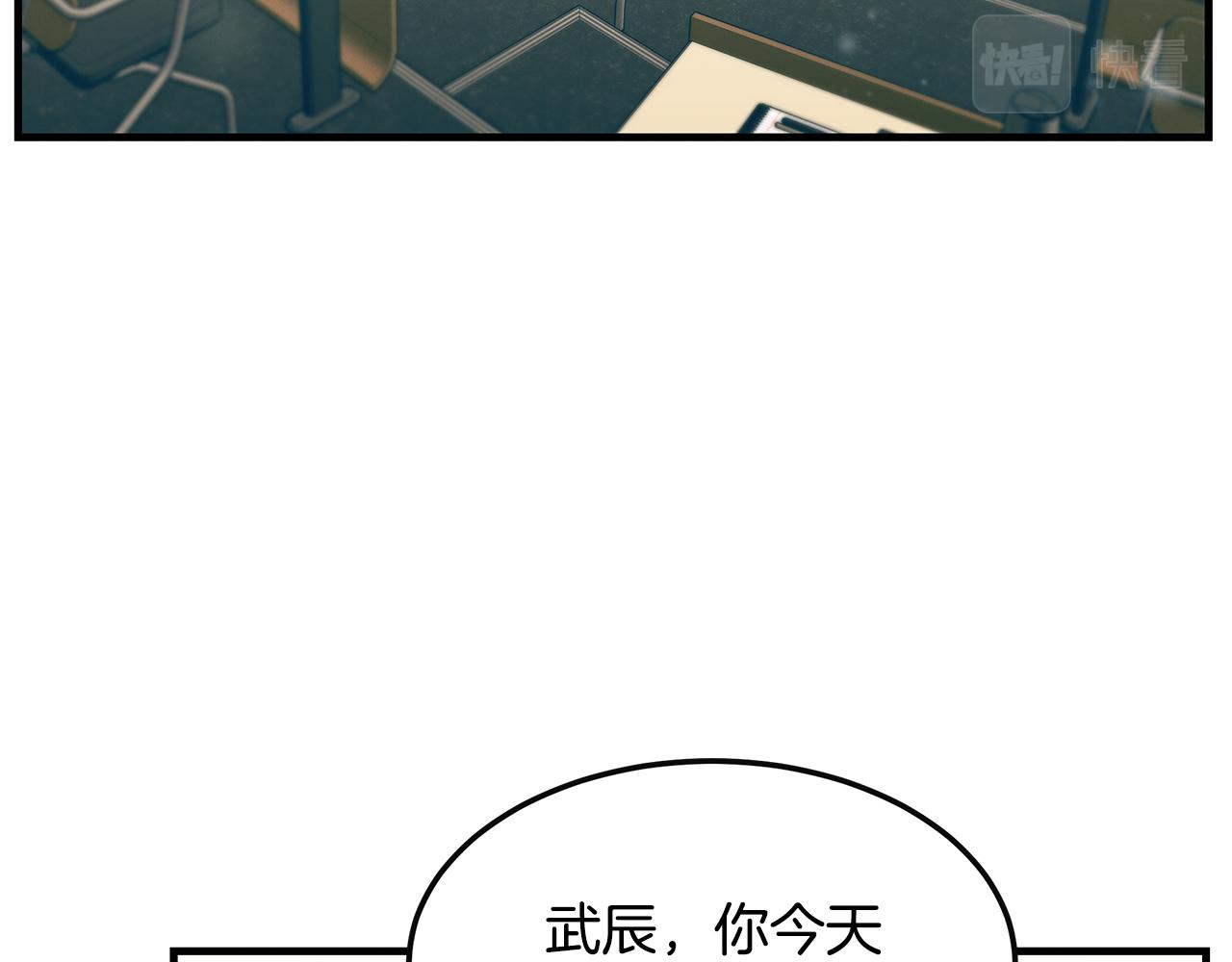 第80话 继承者(1/4)-第80话