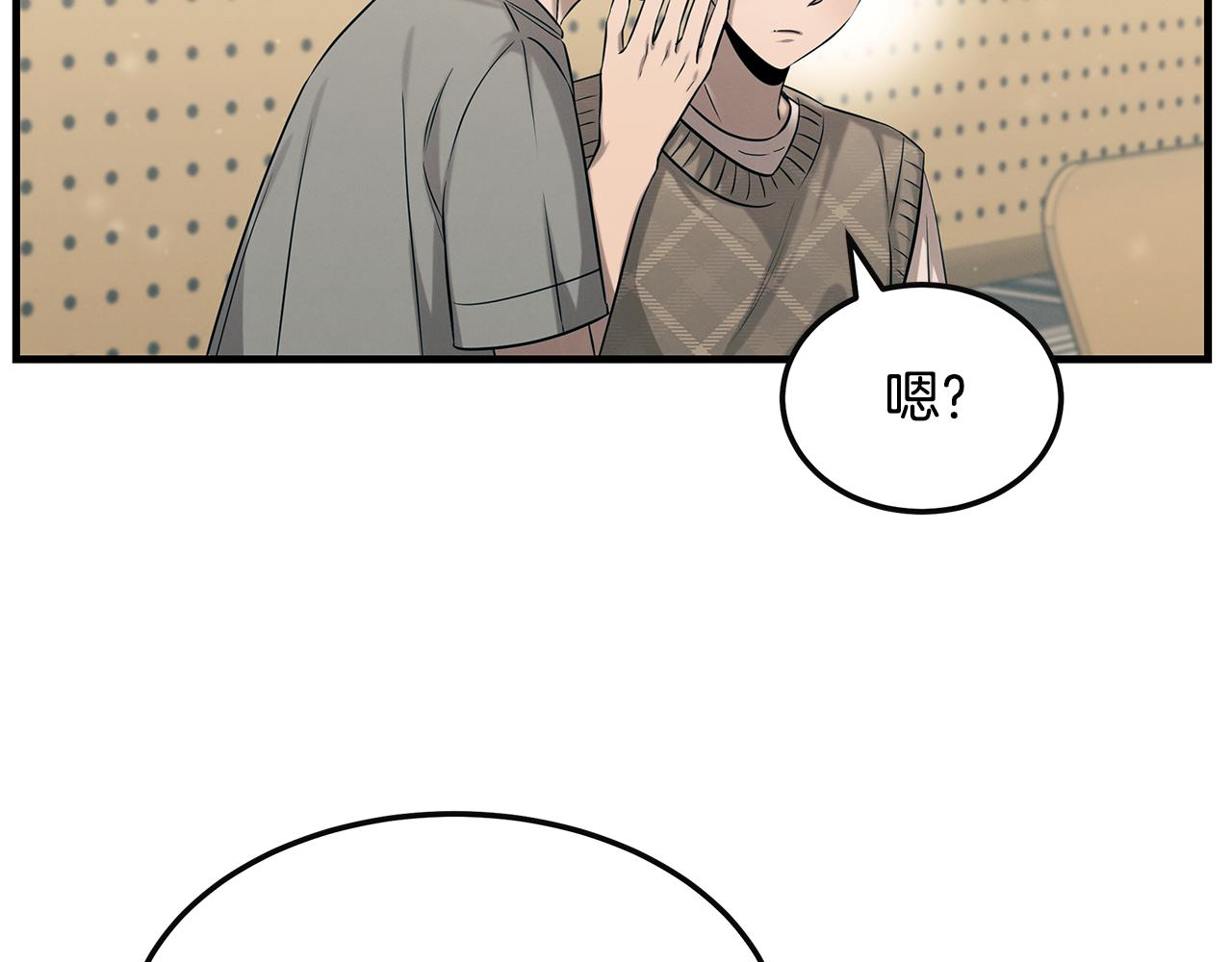 第80话 继承者(1/4)-第80话