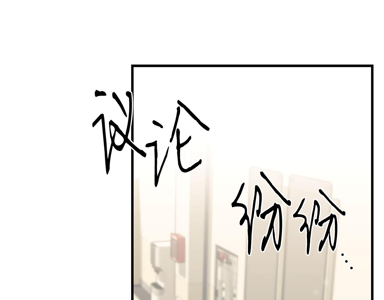 第80话 继承者(1/4)-第80话