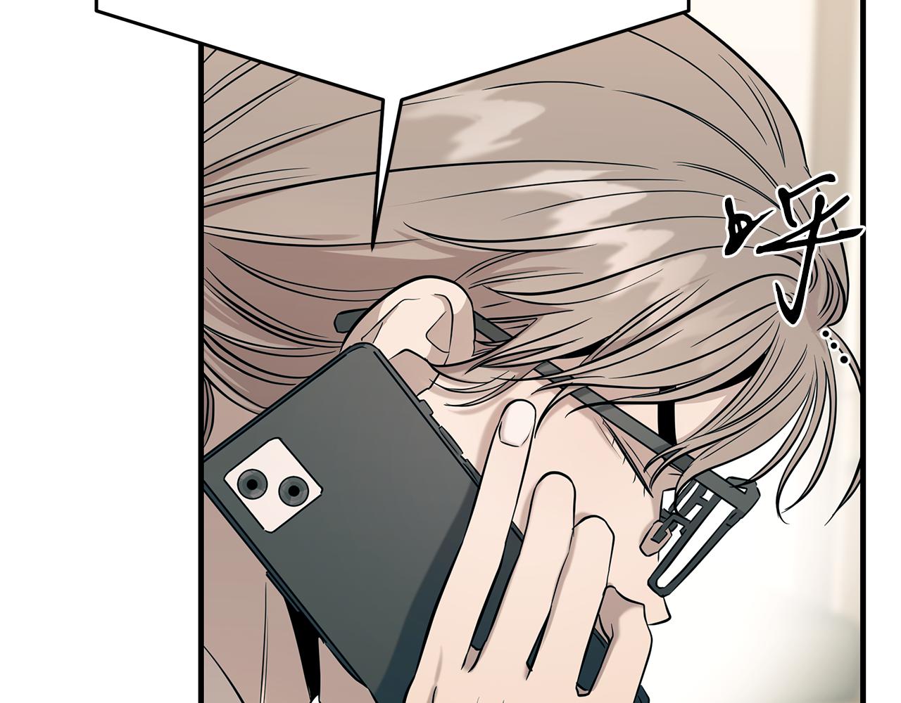 第80话 继承者(1/4)-第80话