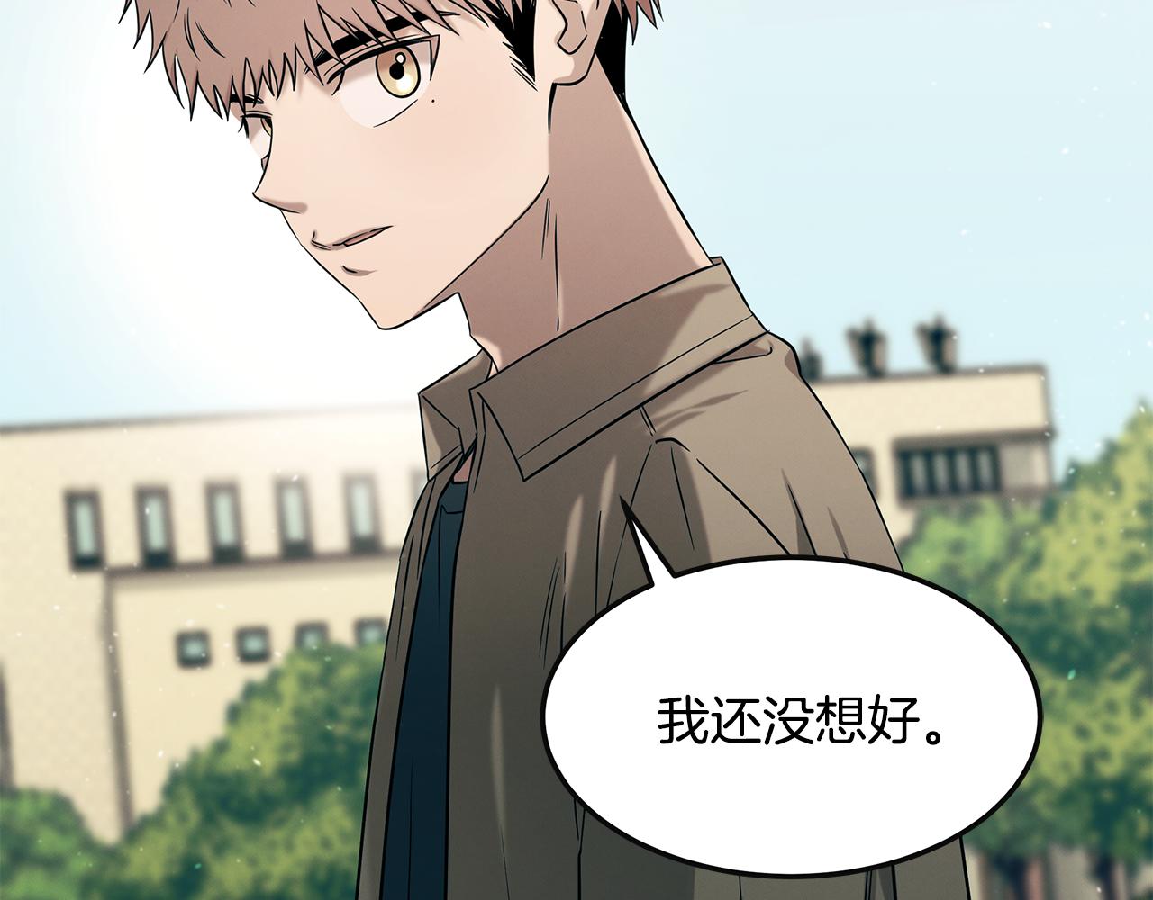 第80话 继承者(1/4)-第80话