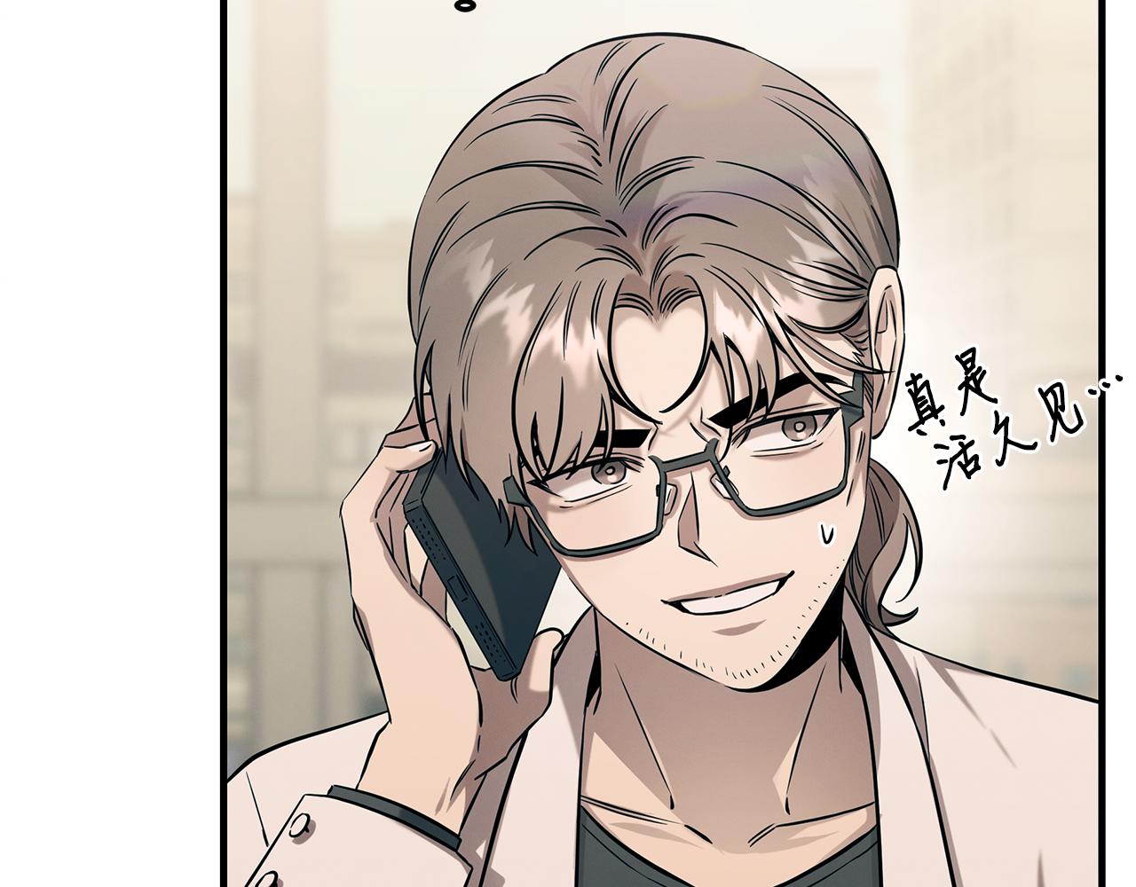 第80话 继承者(1/4)-第80话