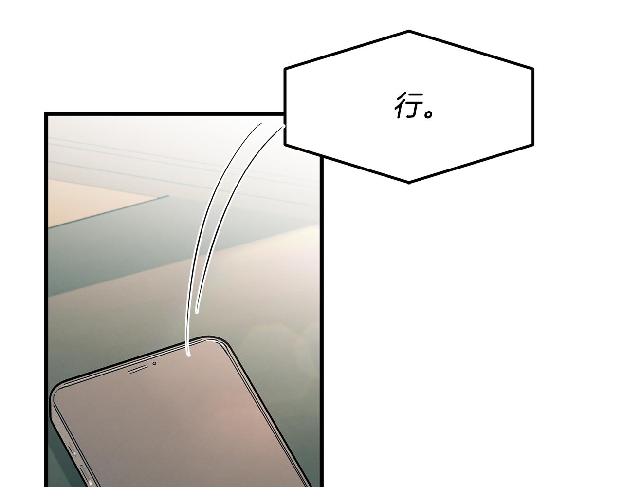 第80话 继承者(1/4)-第80话