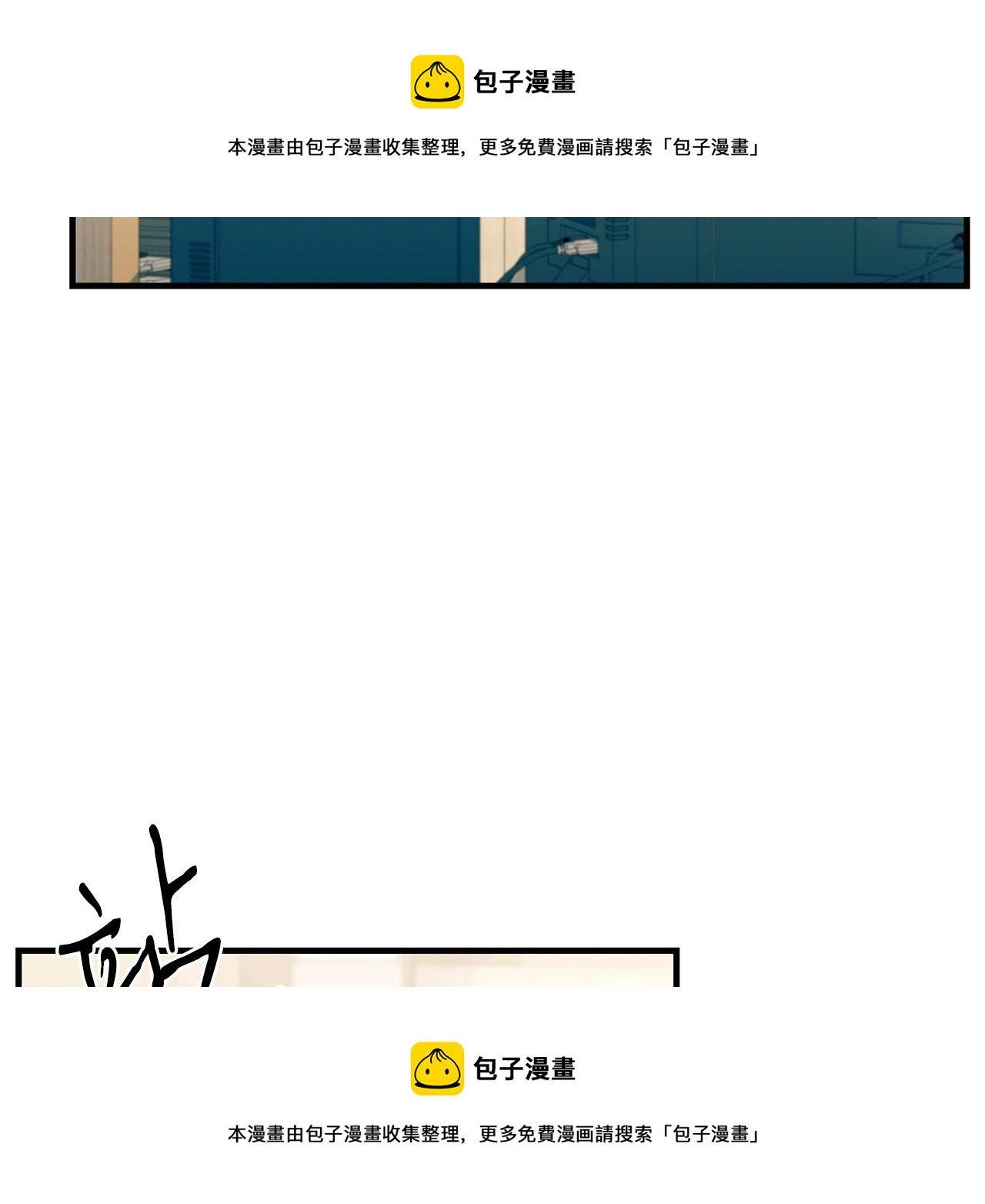 第80话 继承者(1/4)-第80话