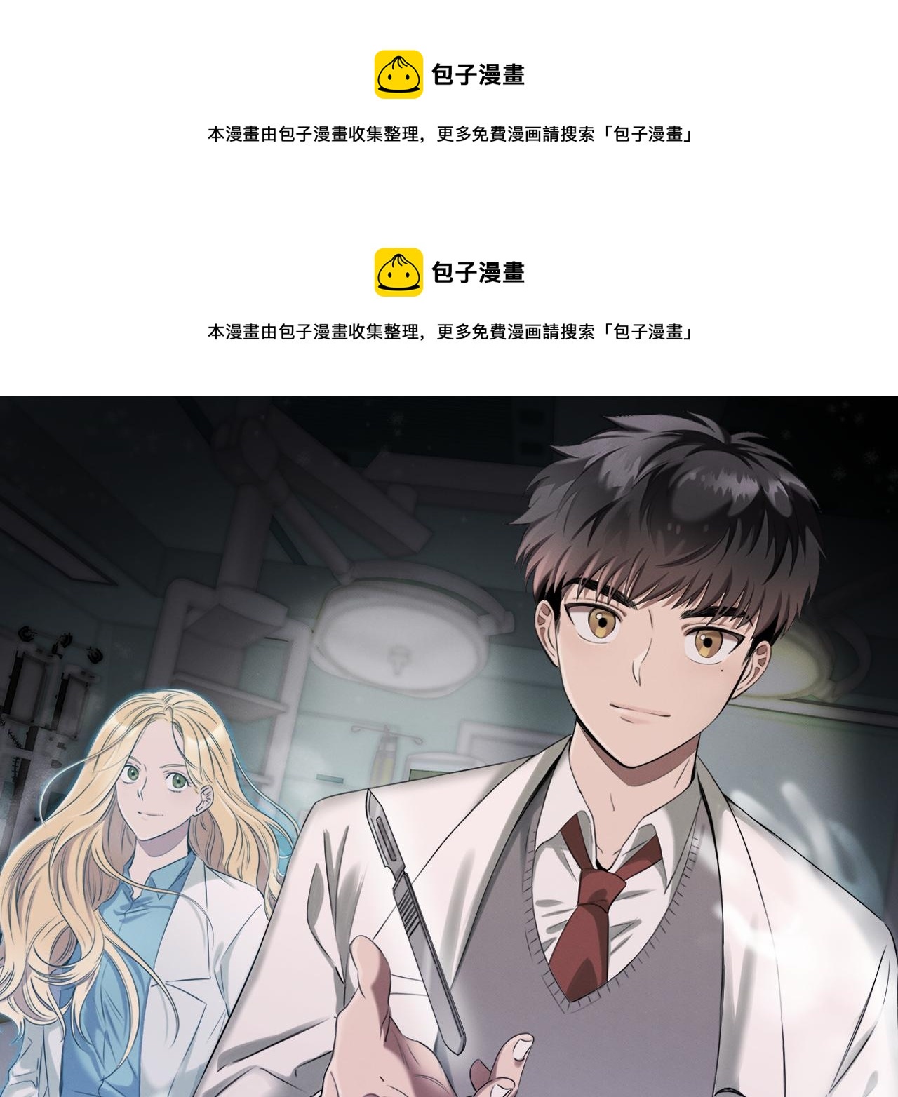 第82话 前世因果(1/4)-第82话