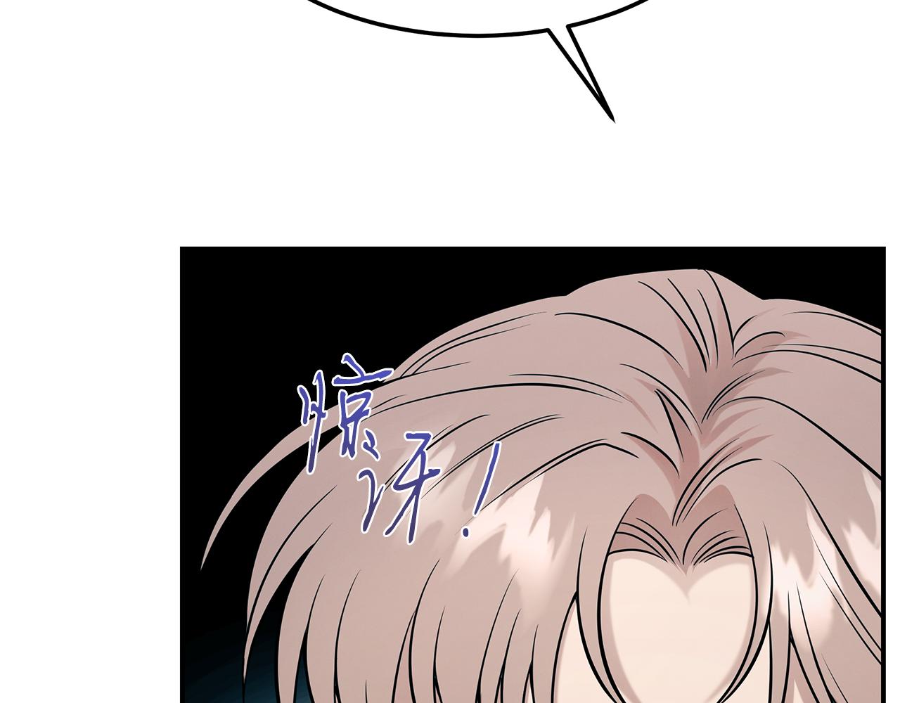 第82话 前世因果(1/4)-第82话