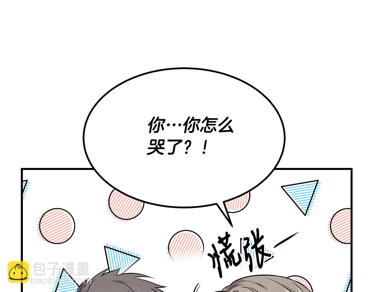 第82话 前世因果(1/4)-第82话