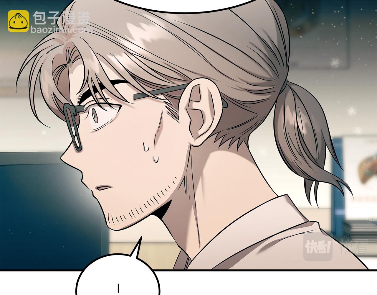 第82话 前世因果(1/4)-第82话