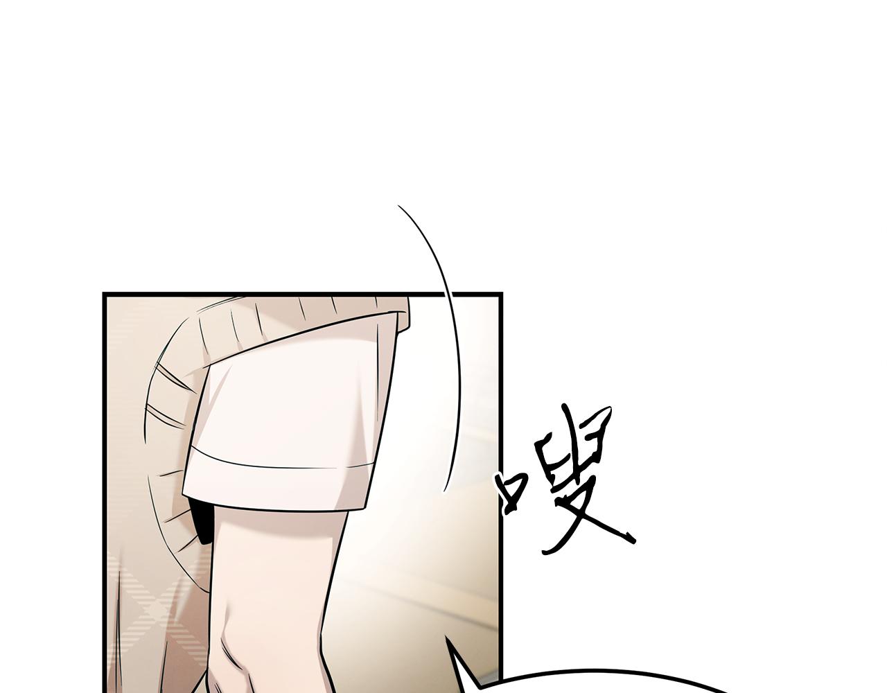 第82话 前世因果(1/4)-第82话