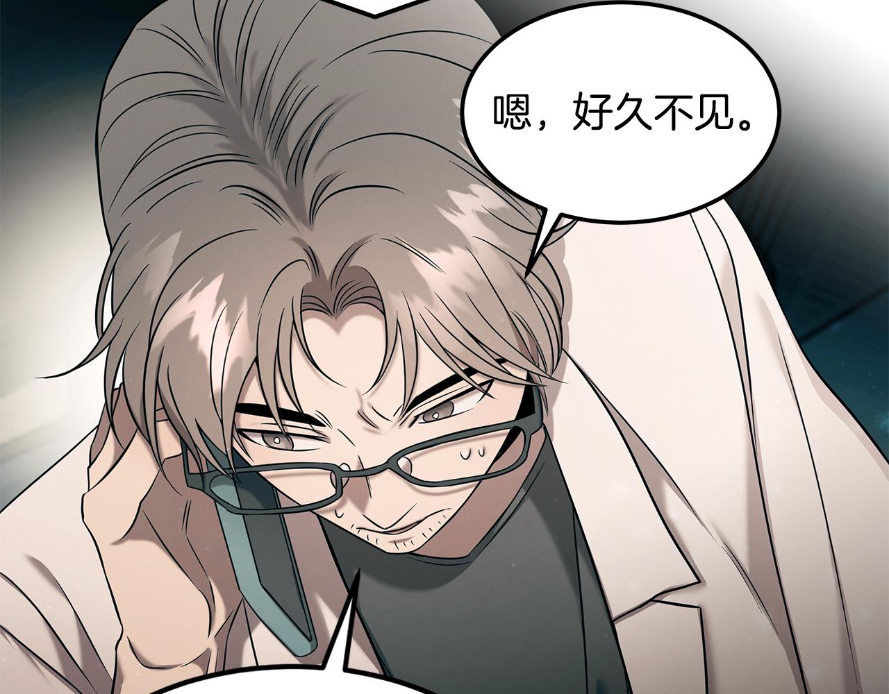 第82话 前世因果(1/4)-第82话