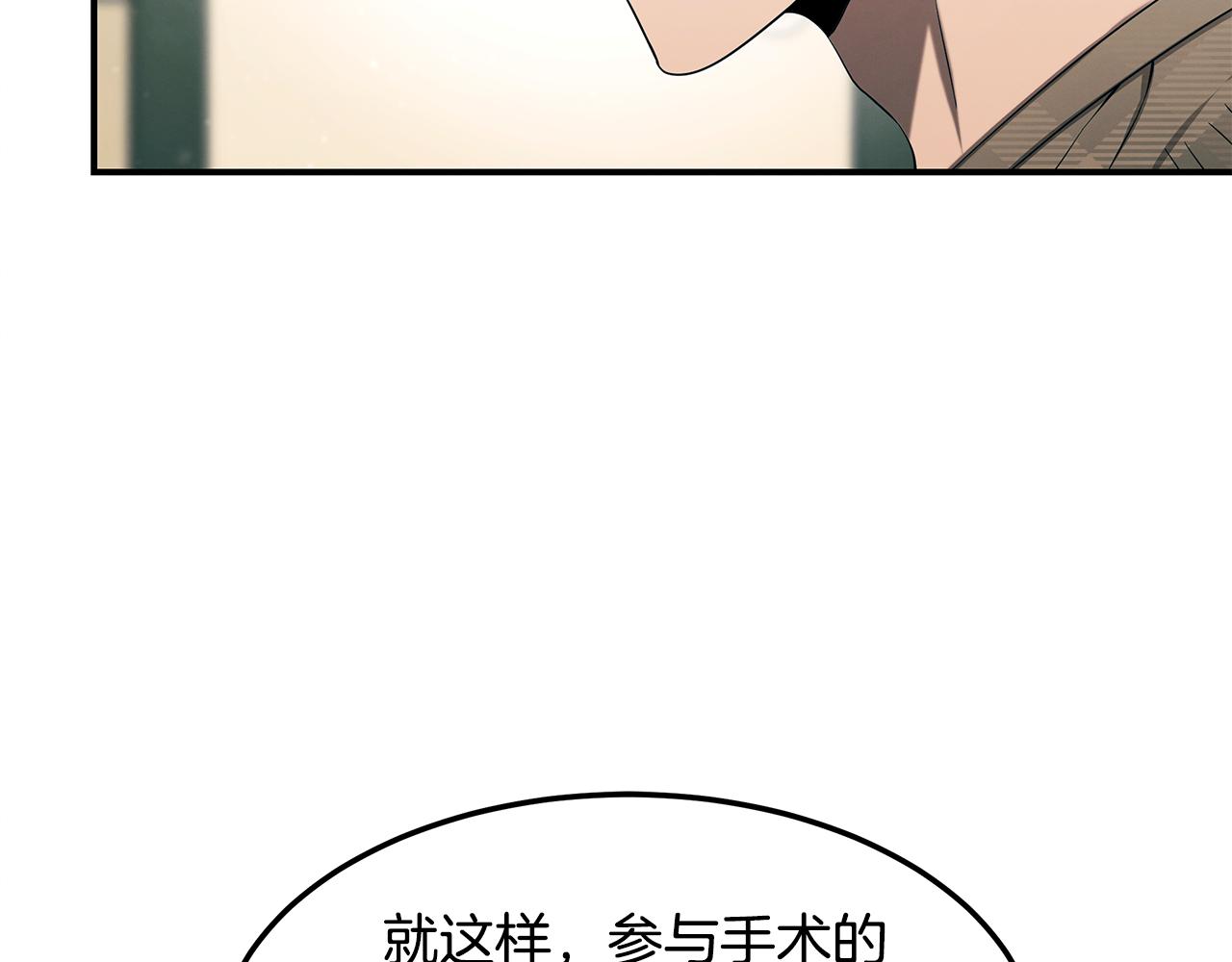 第82话 前世因果(1/4)-第82话