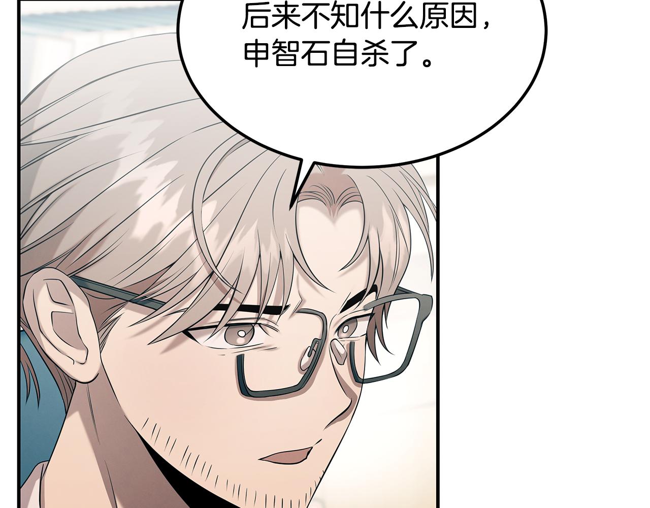 第82话 前世因果(1/4)-第82话