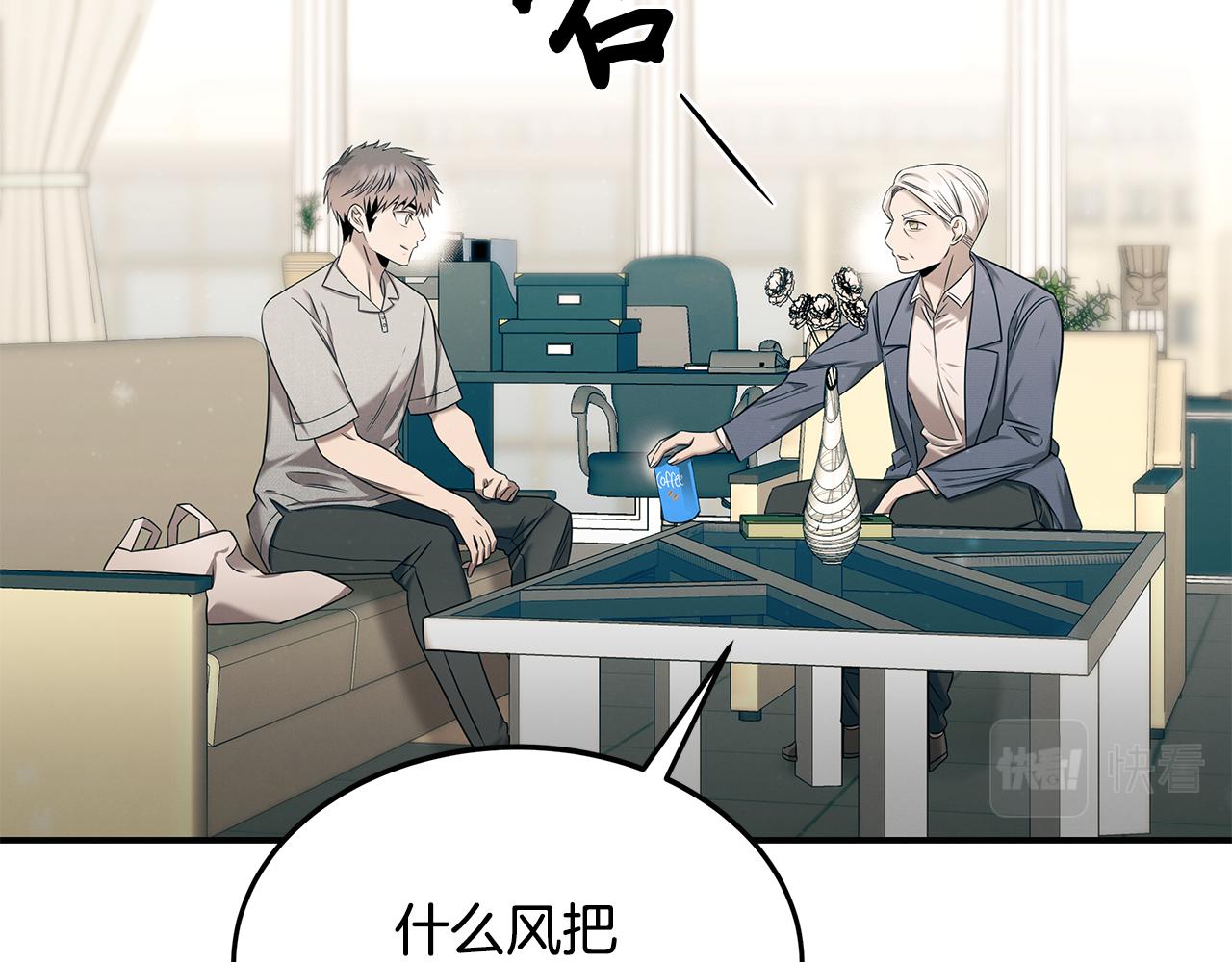 第84话 无声的反抗(1/4)-第84话