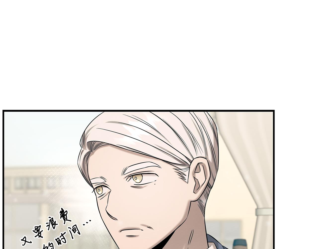 第84话 无声的反抗(1/4)-第84话