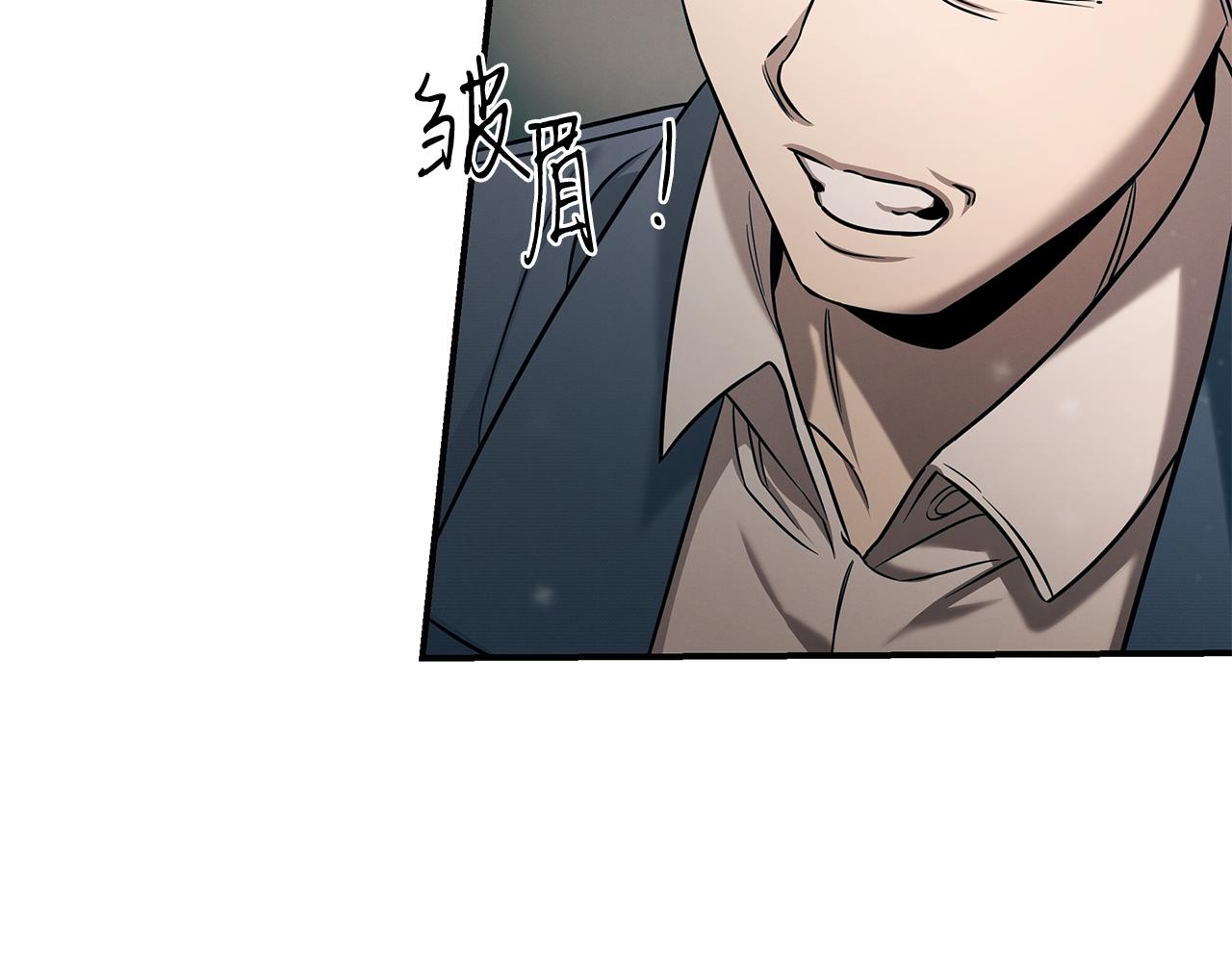 第84话 无声的反抗(1/4)-第84话