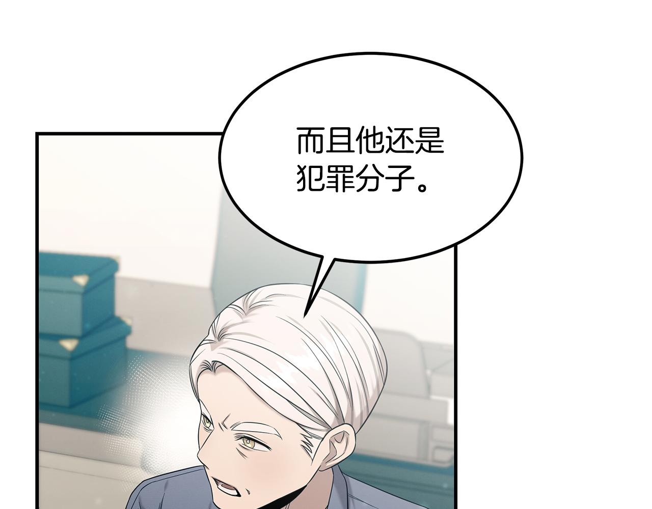 第84话 无声的反抗(1/4)-第84话