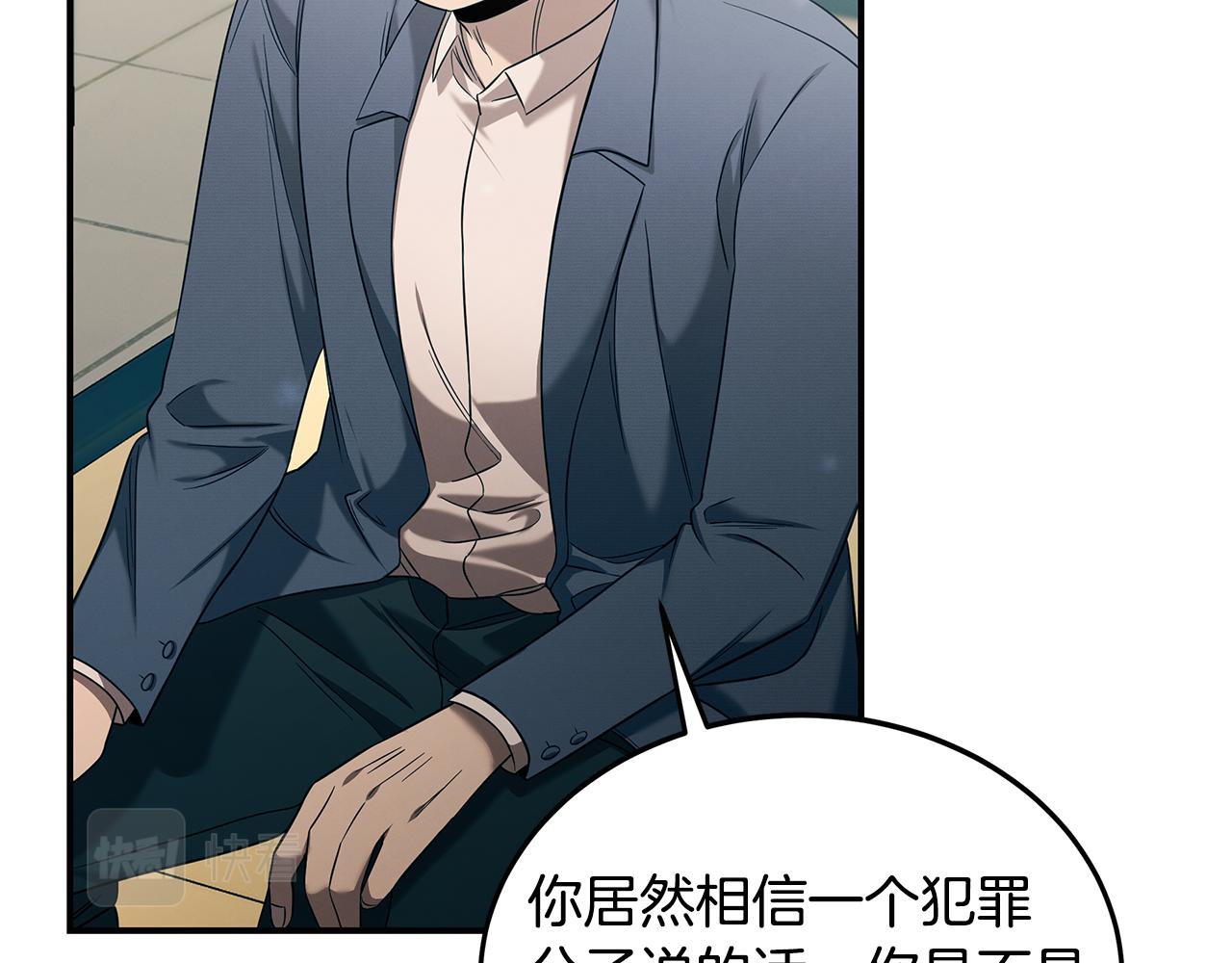 第84话 无声的反抗(1/4)-第84话