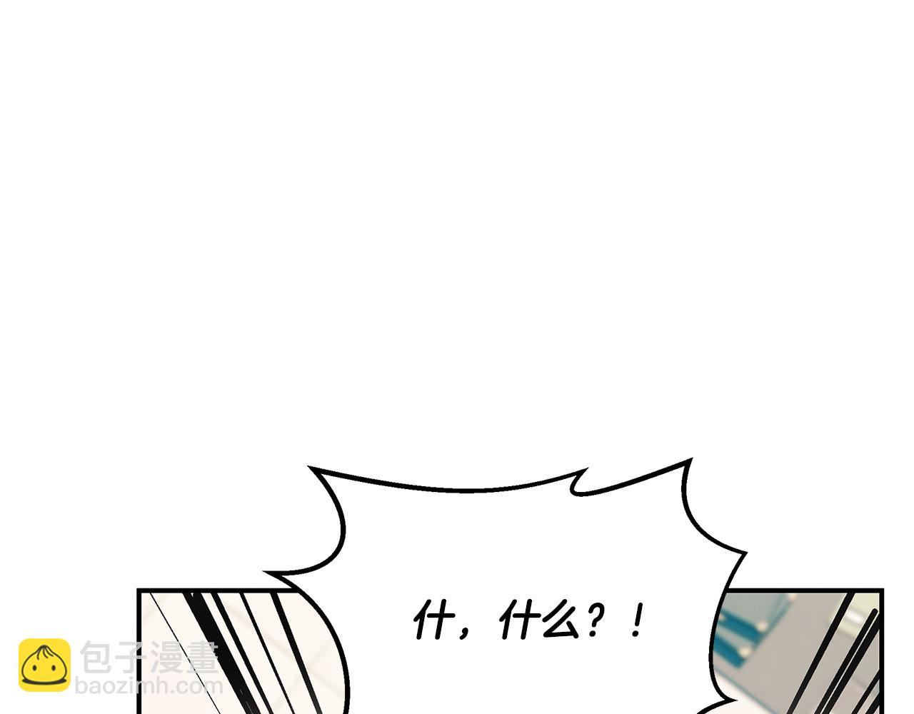 第84话 无声的反抗(1/4)-第84话