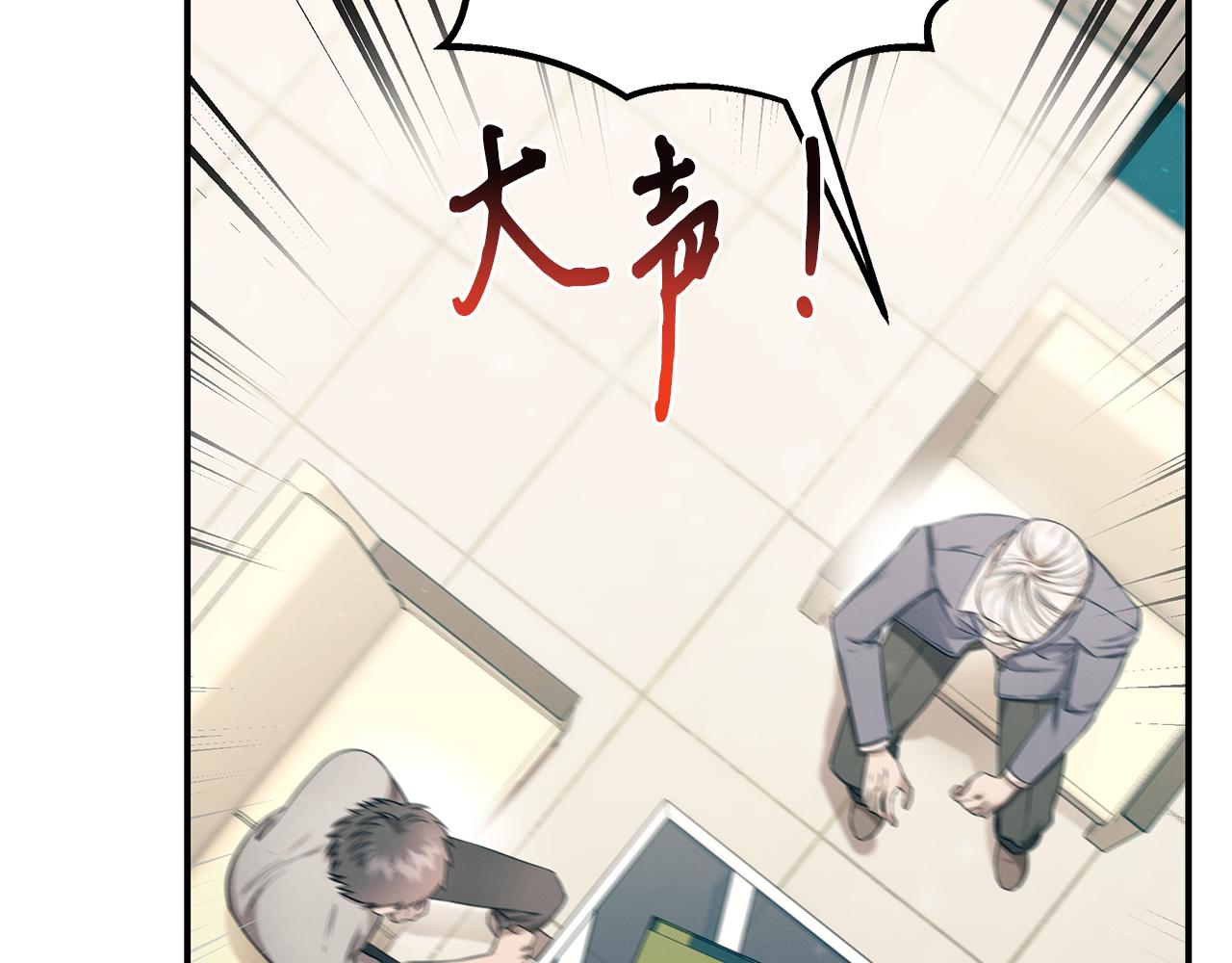 第84话 无声的反抗(1/4)-第84话