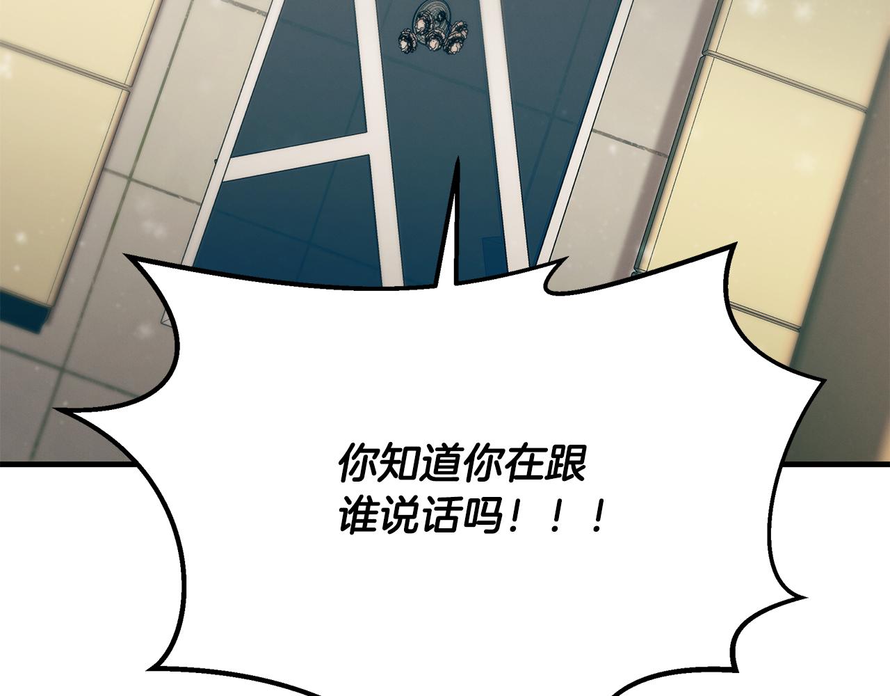 第84话 无声的反抗(1/4)-第84话