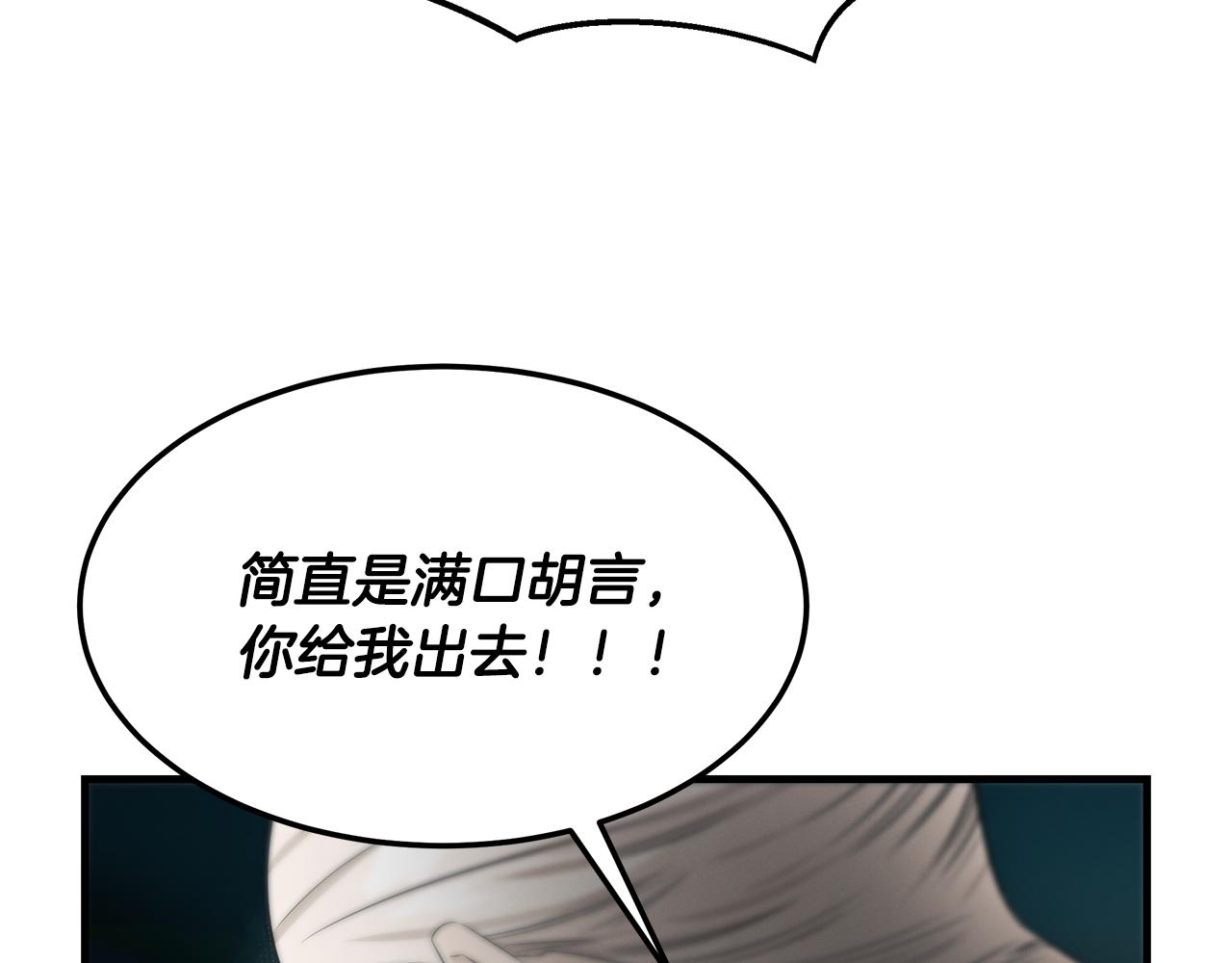 第84话 无声的反抗(1/4)-第84话