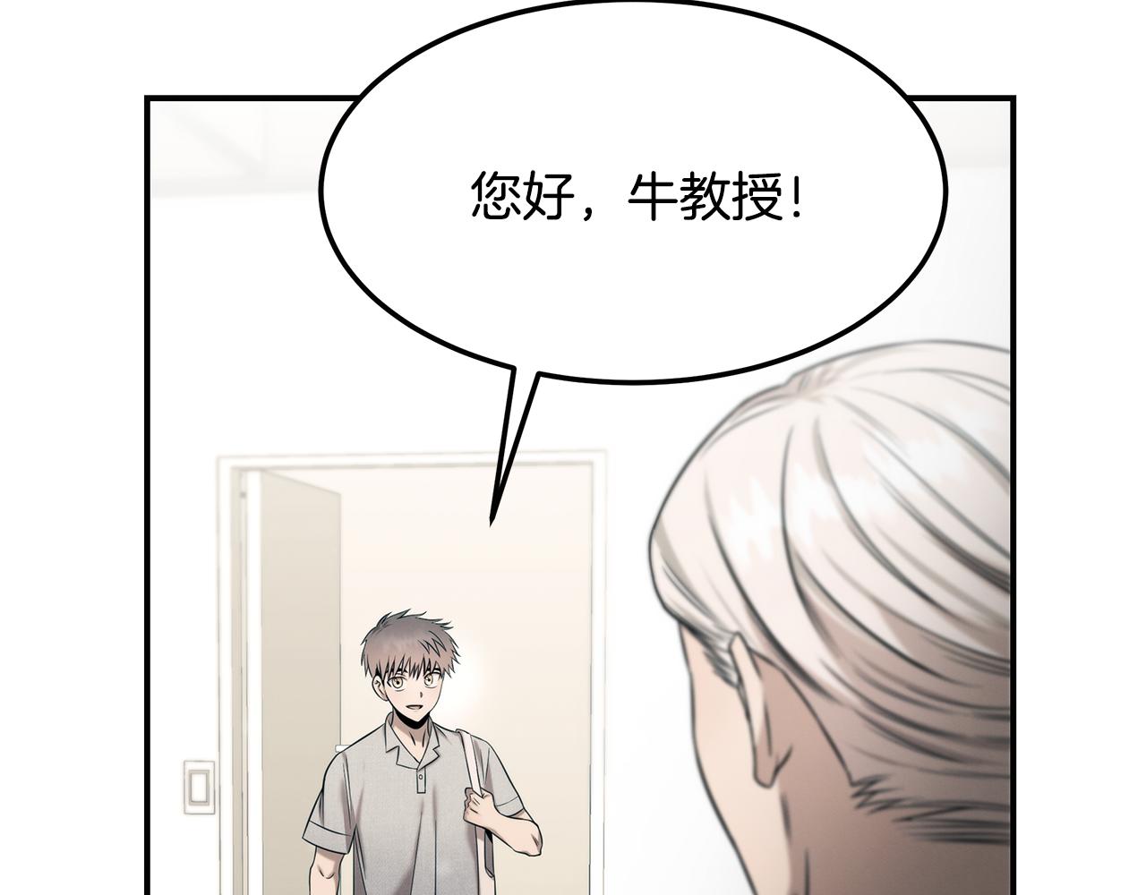 第84话 无声的反抗(1/4)-第84话