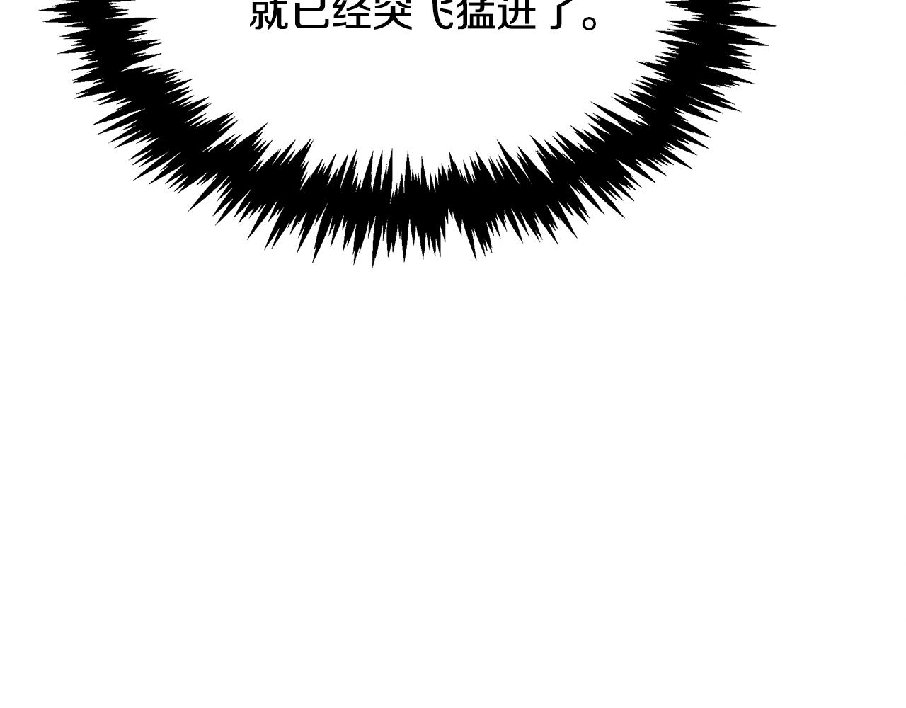 第86话 明争暗斗(1/4)-第86话