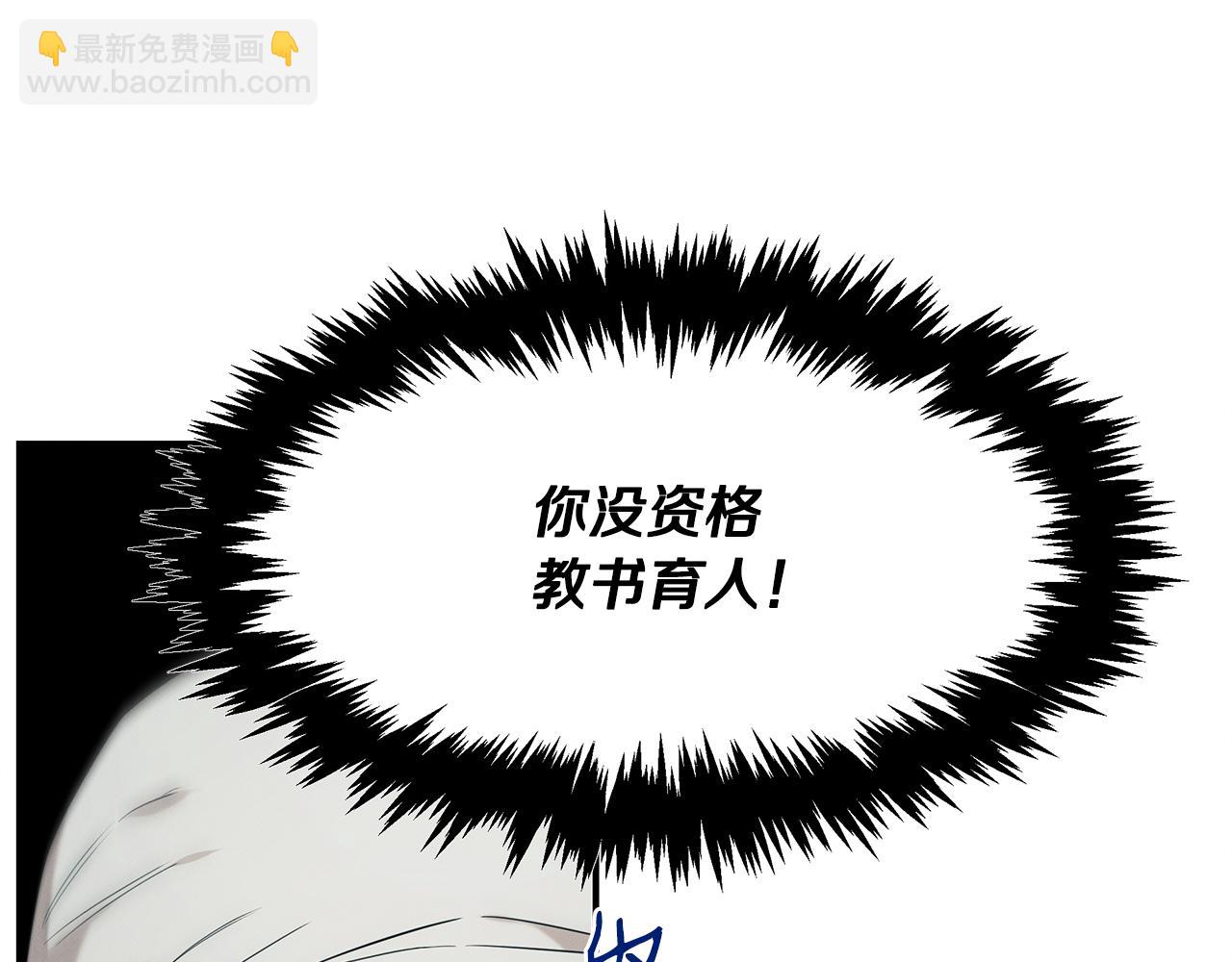 第86话 明争暗斗(1/4)-第86话