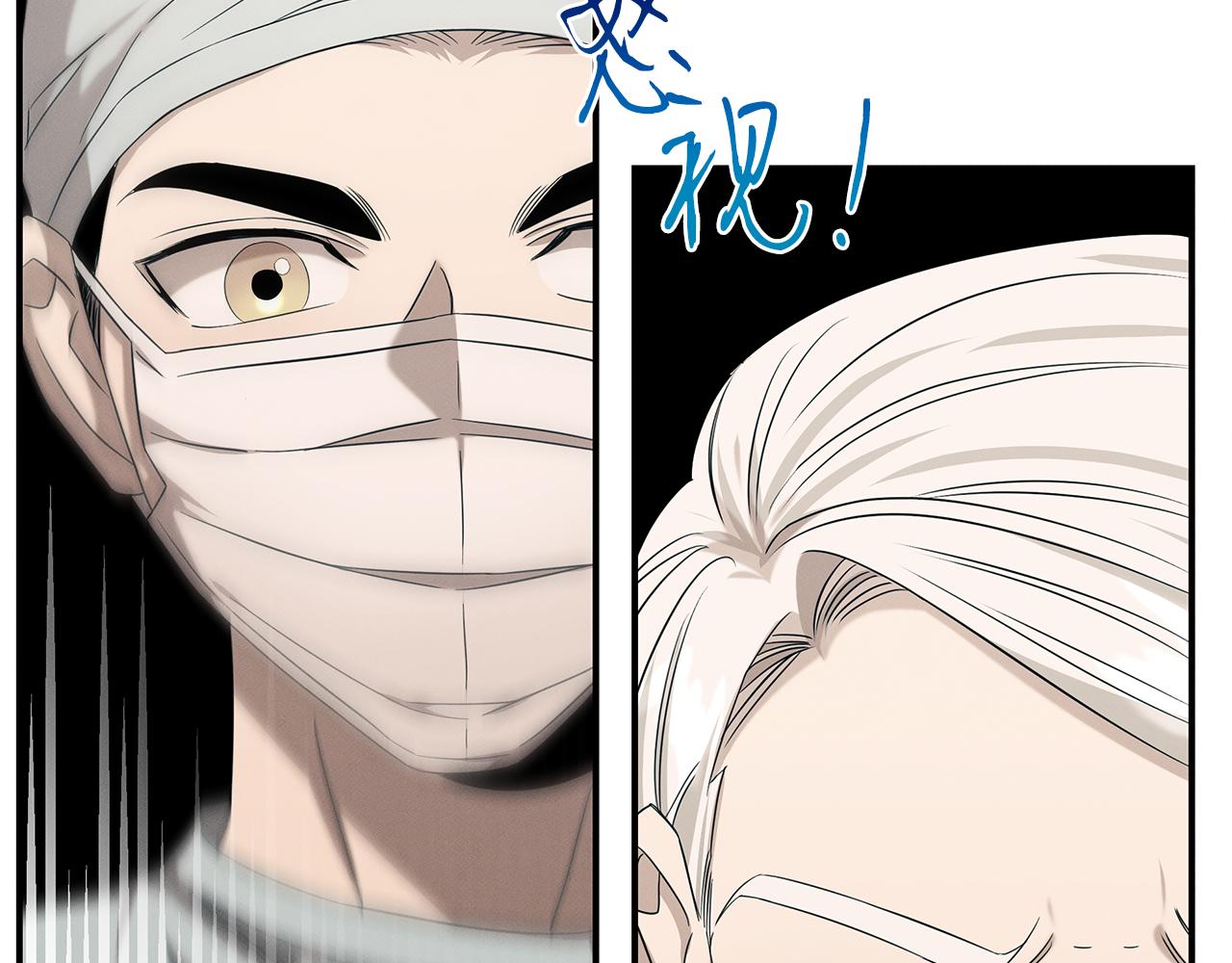 第86话 明争暗斗(1/4)-第86话