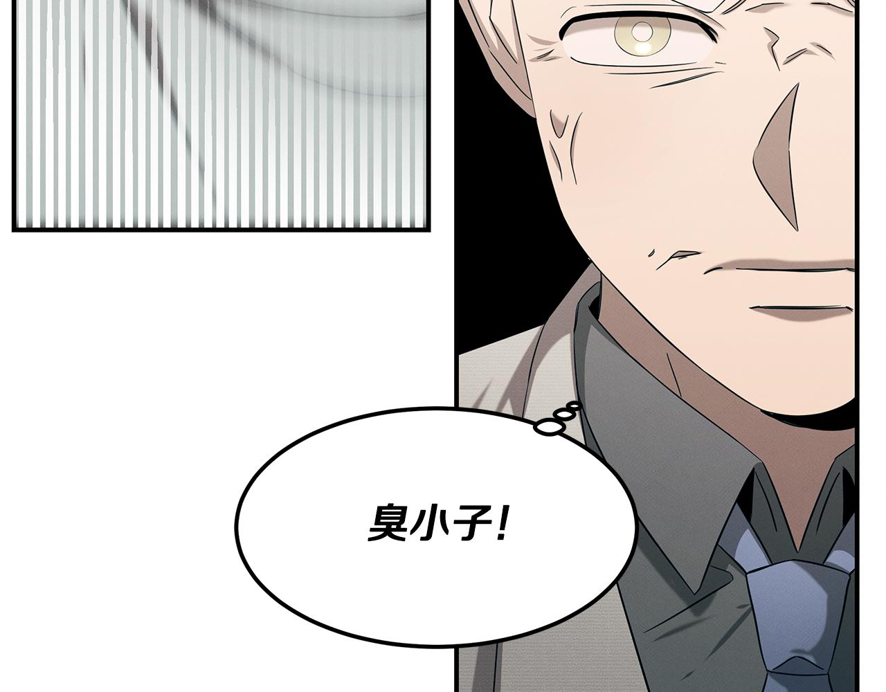 第86话 明争暗斗(1/4)-第86话