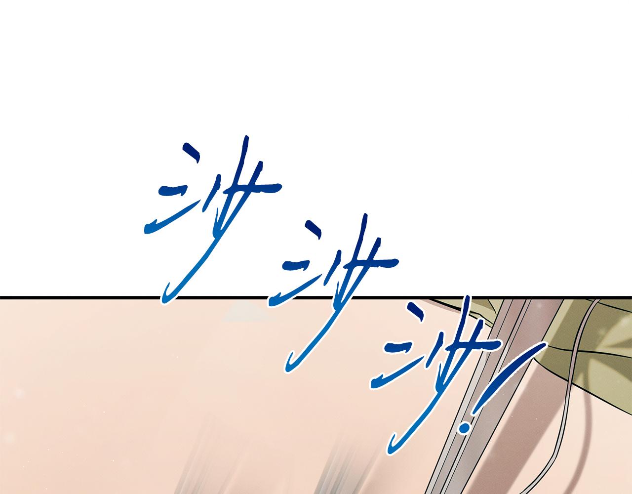 第86话 明争暗斗(1/4)-第86话