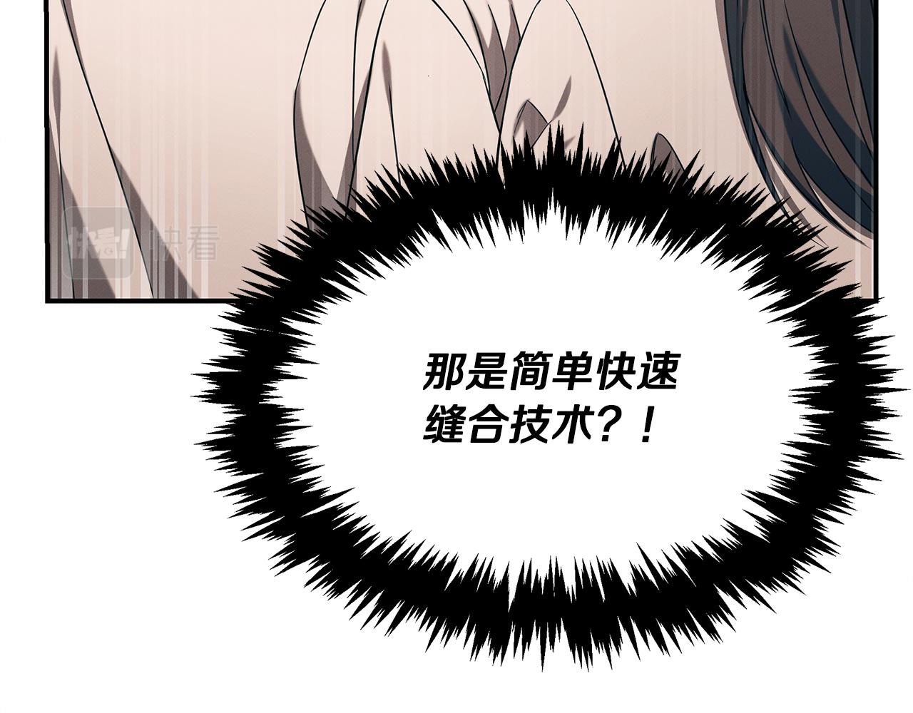 第86话 明争暗斗(1/4)-第86话