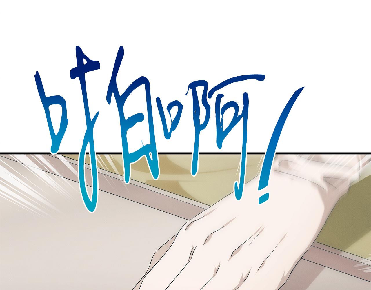 第86话 明争暗斗(1/4)-第86话