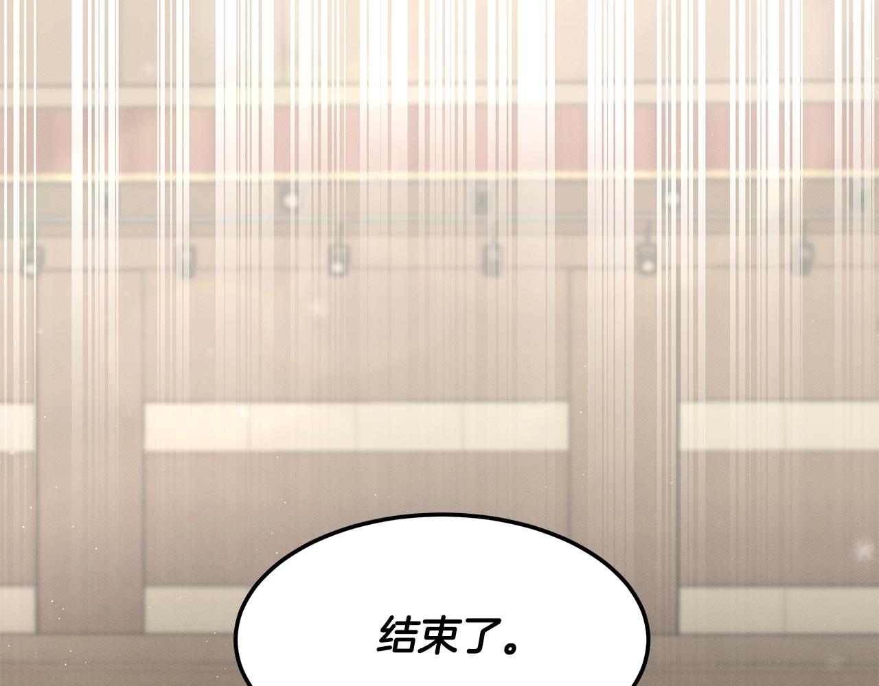 第86话 明争暗斗(1/4)-第86话