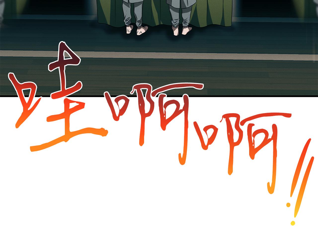 第86话 明争暗斗(1/4)-第86话