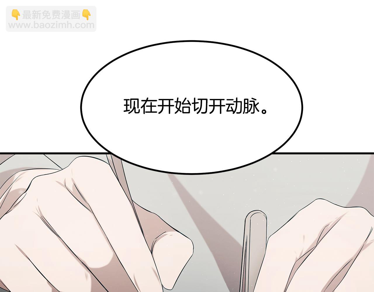 第86话 明争暗斗(1/4)-第86话