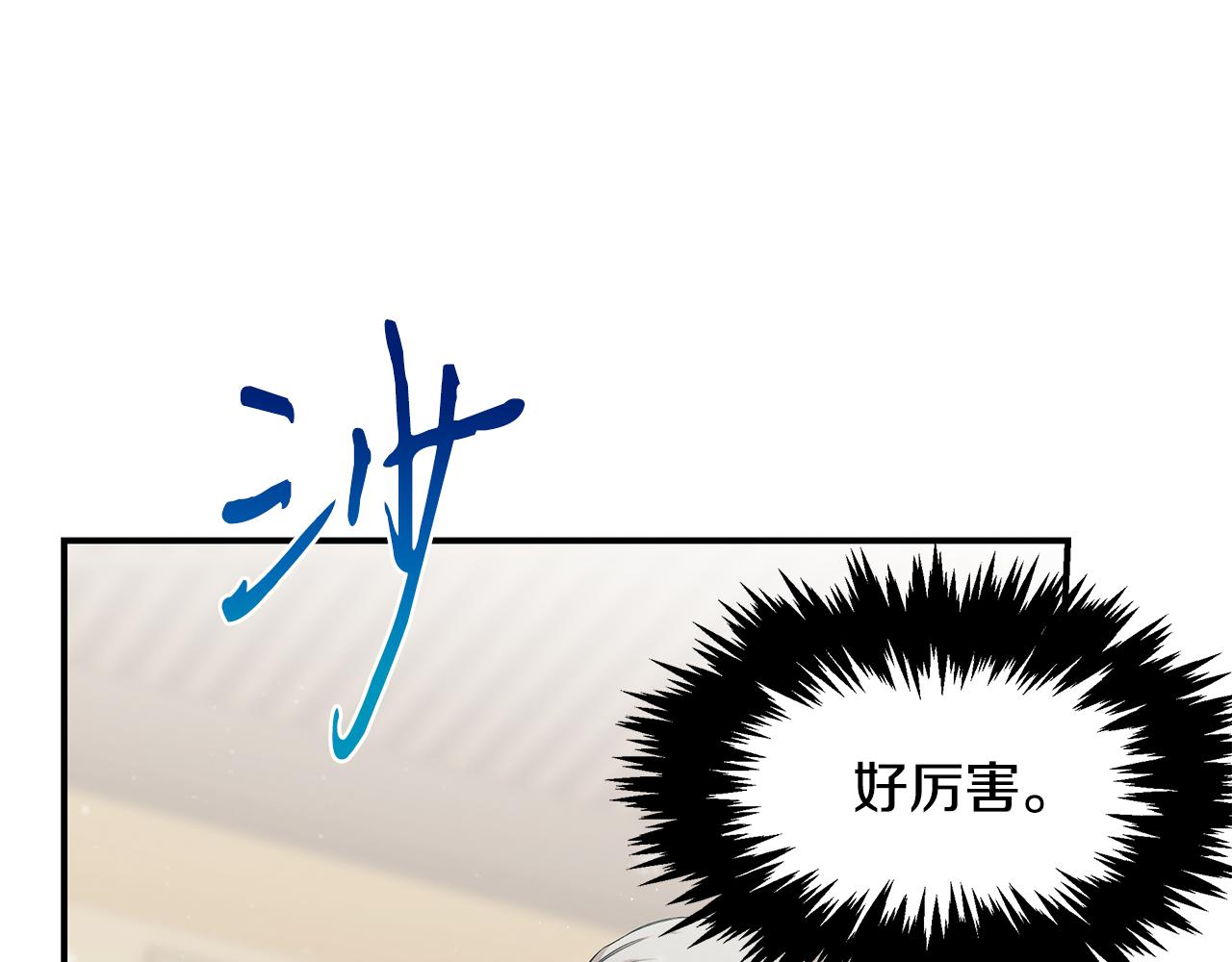 第86话 明争暗斗(1/4)-第86话