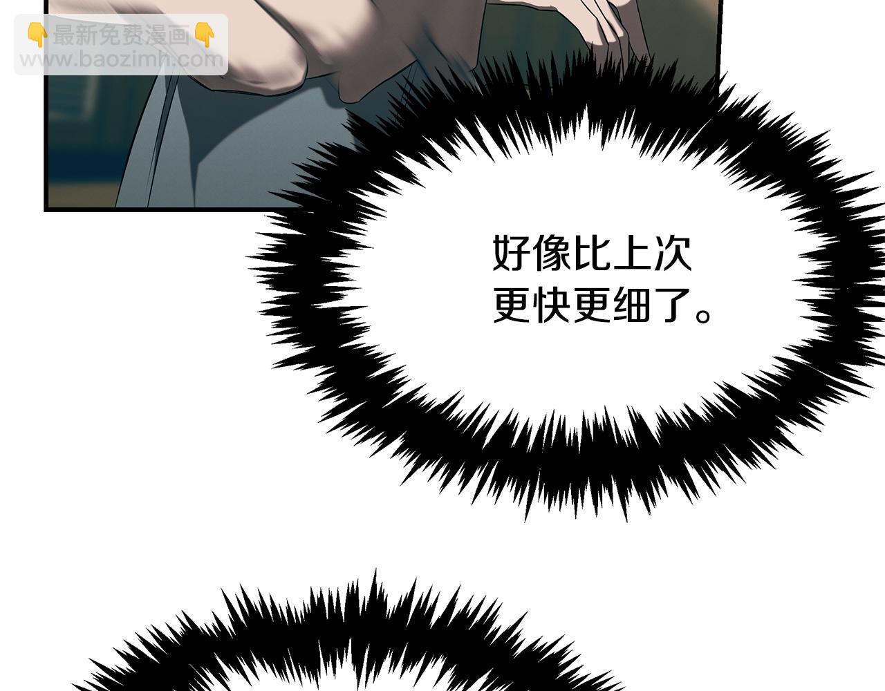 第86话 明争暗斗(1/4)-第86话