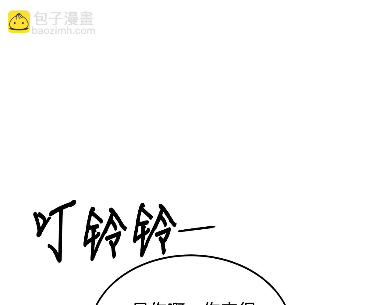 第88话 告白(1/4)-第88话