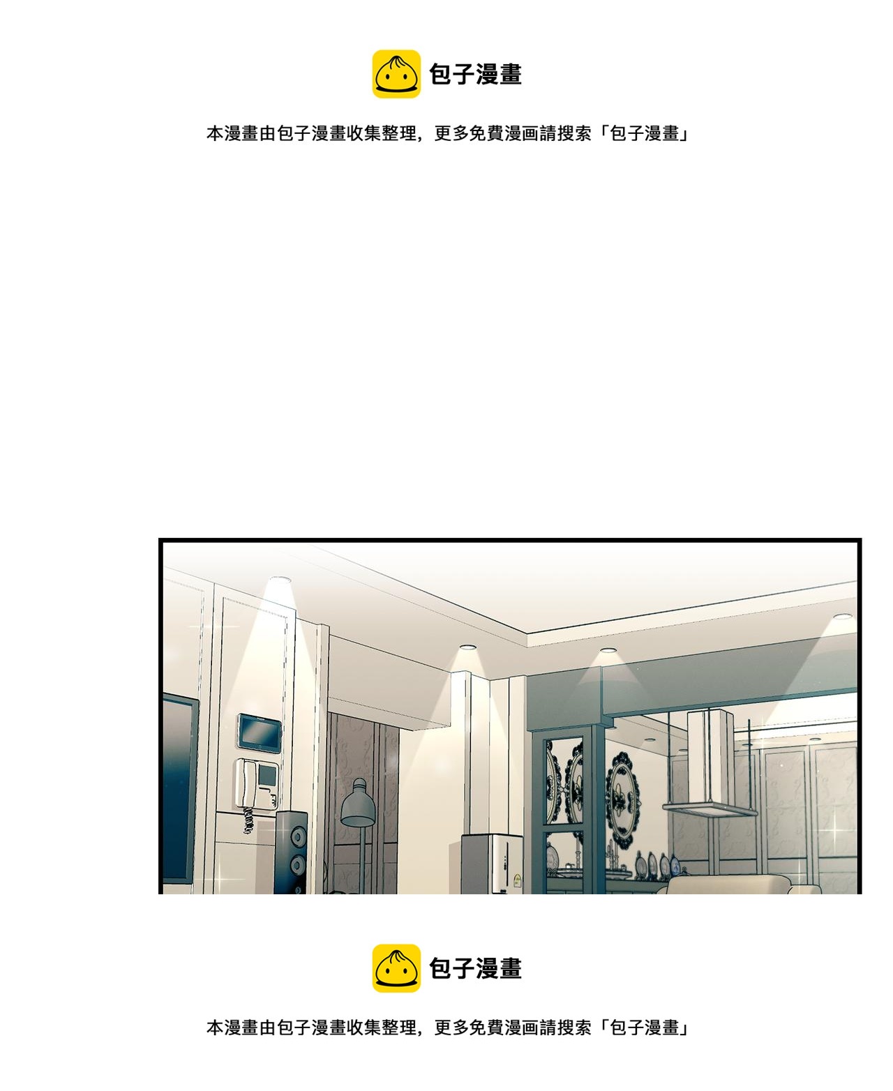 第88话 告白(1/4)-第88话